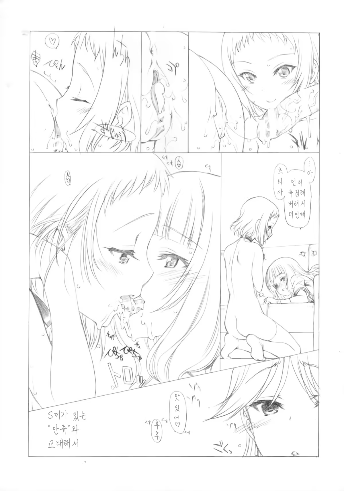 Content 740909 - 23 페이지