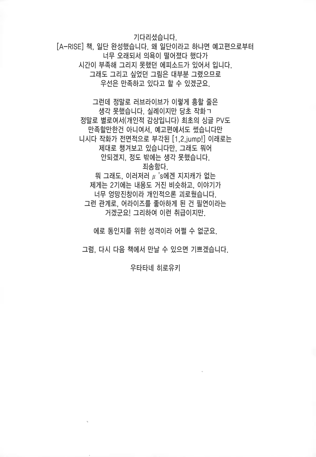 Content 740909 - 31 페이지