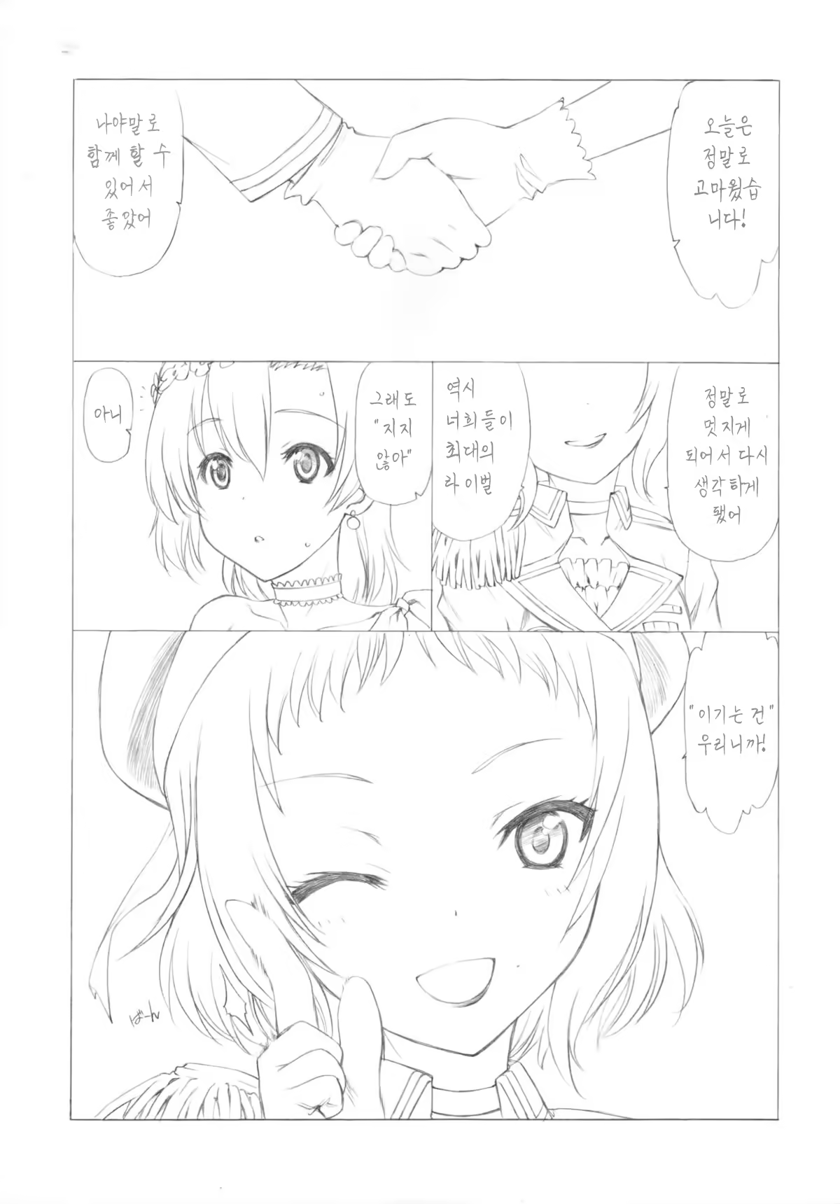 Content 740909 - 5 페이지