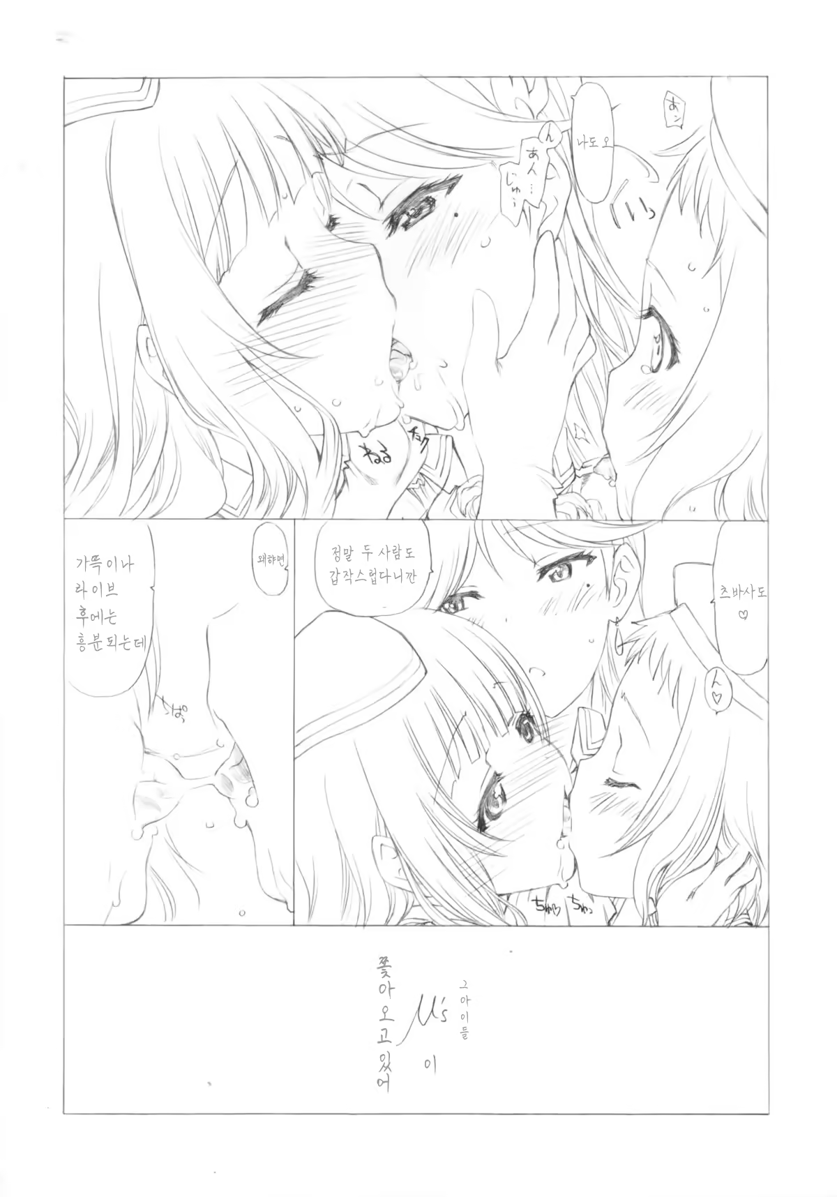 Content 740909 - 8 페이지