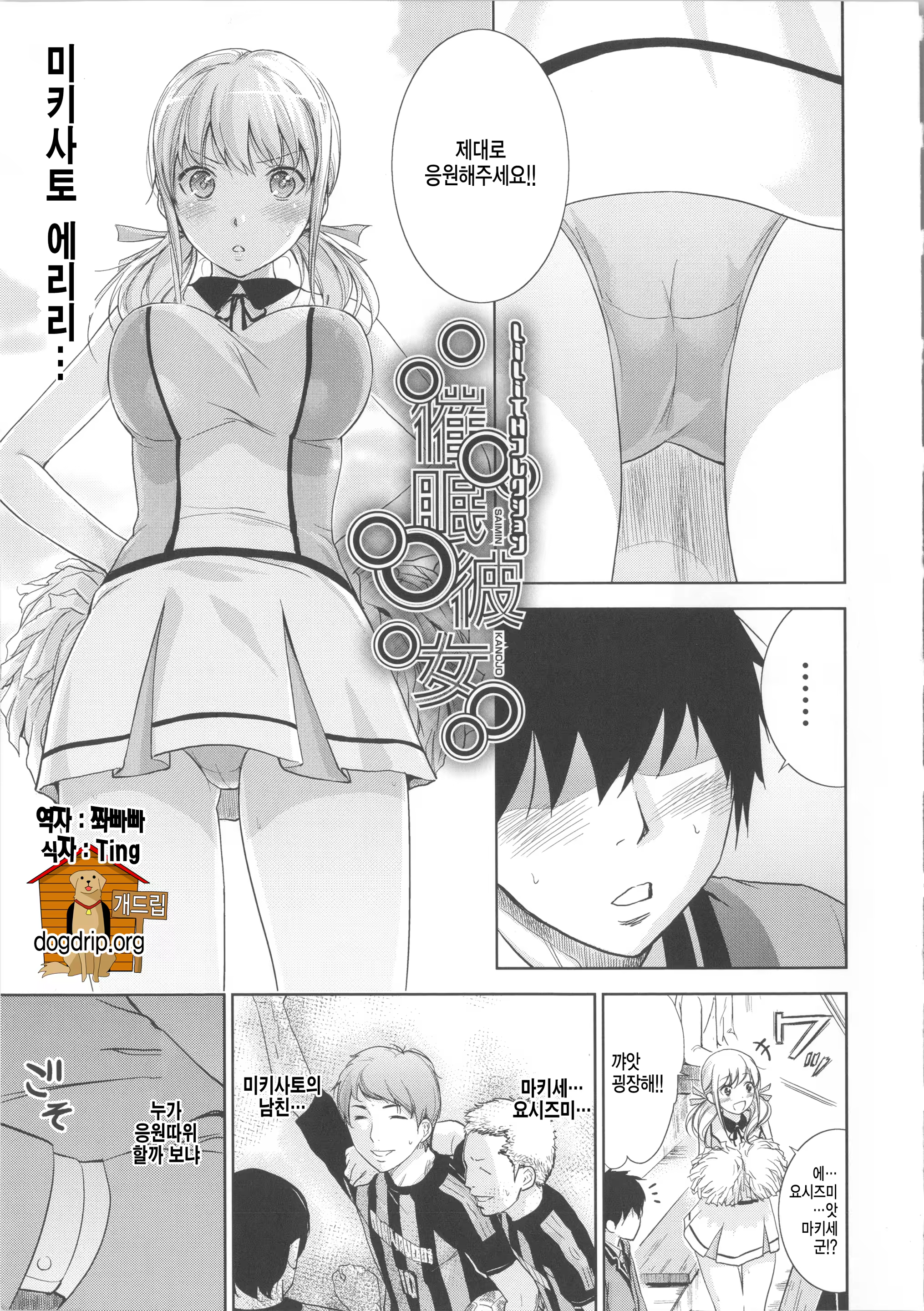 Content 740911 - 1 페이지