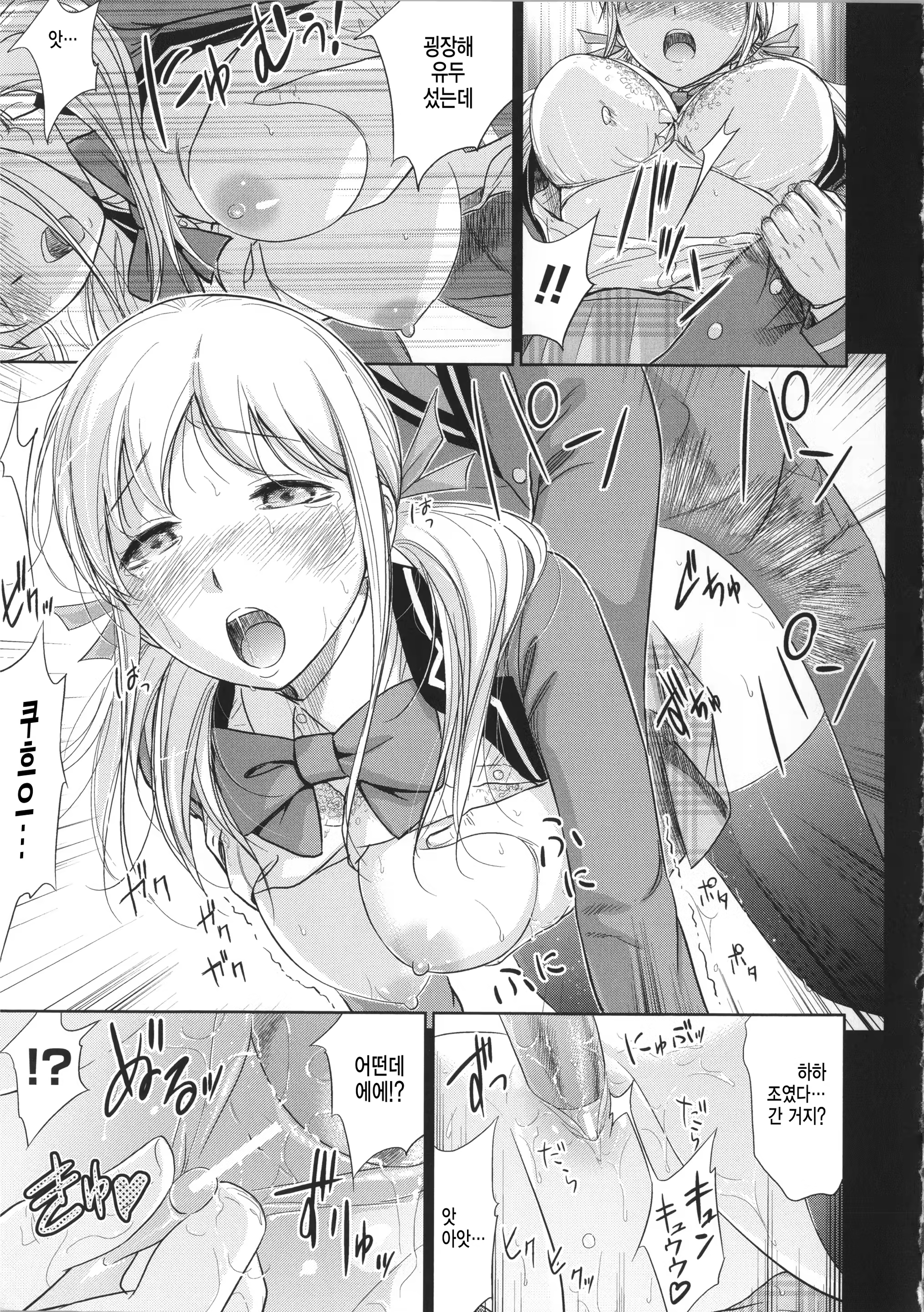 Content 740911 - 11 페이지