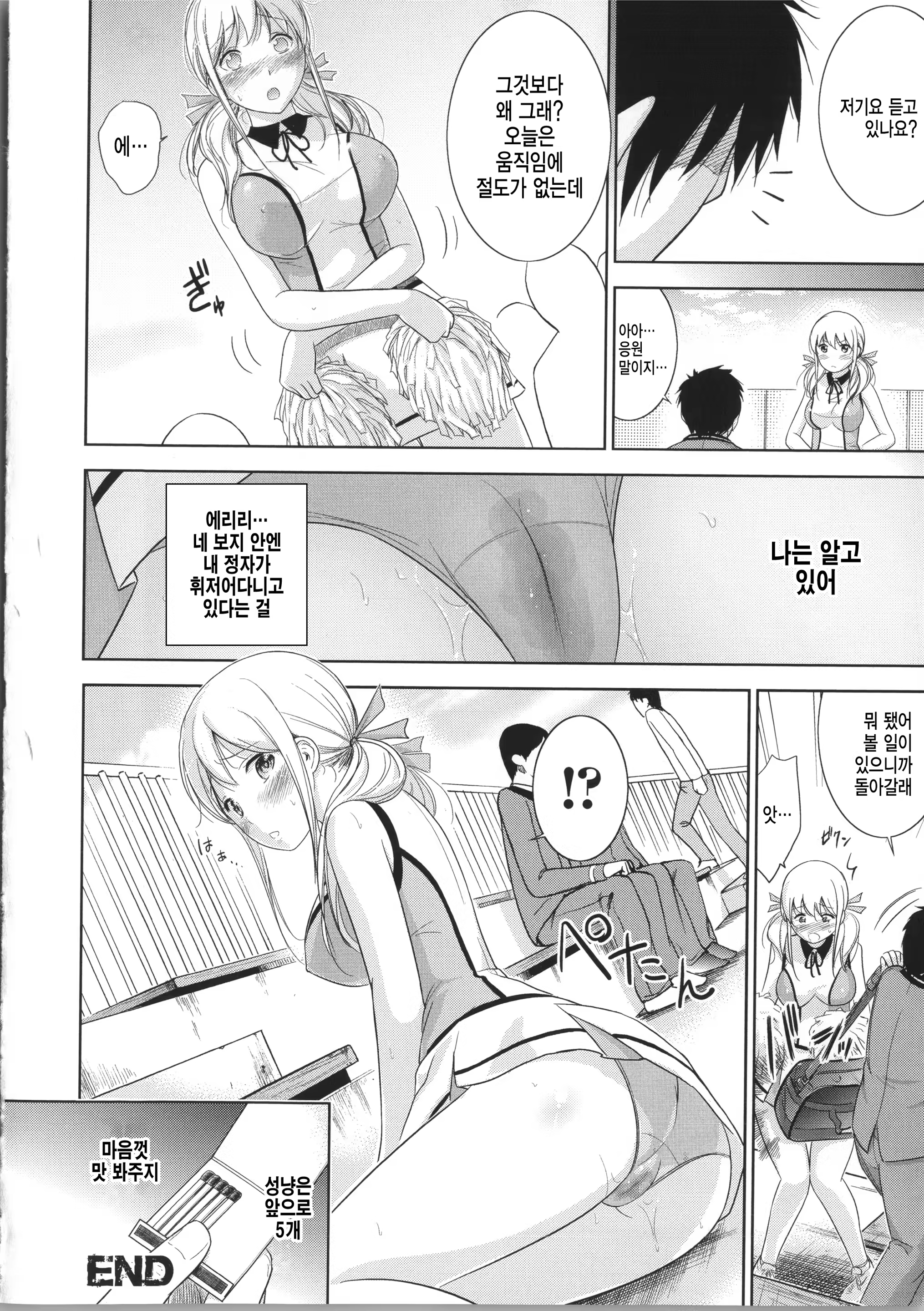 Content 740911 - 16 페이지