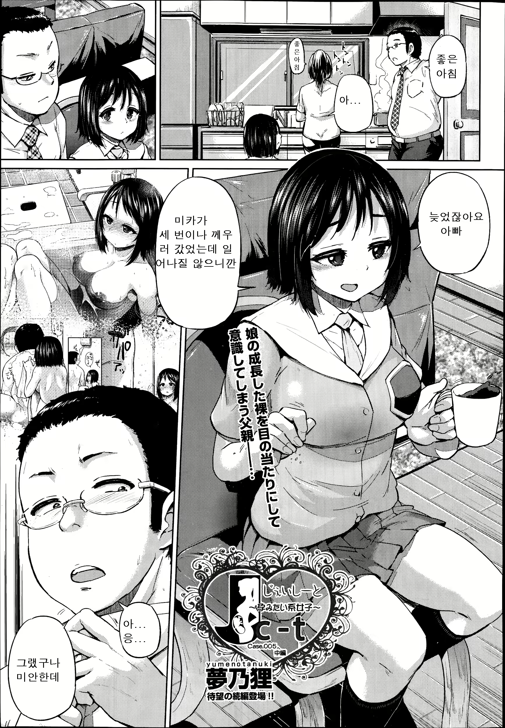 Content 740937 - 1 페이지