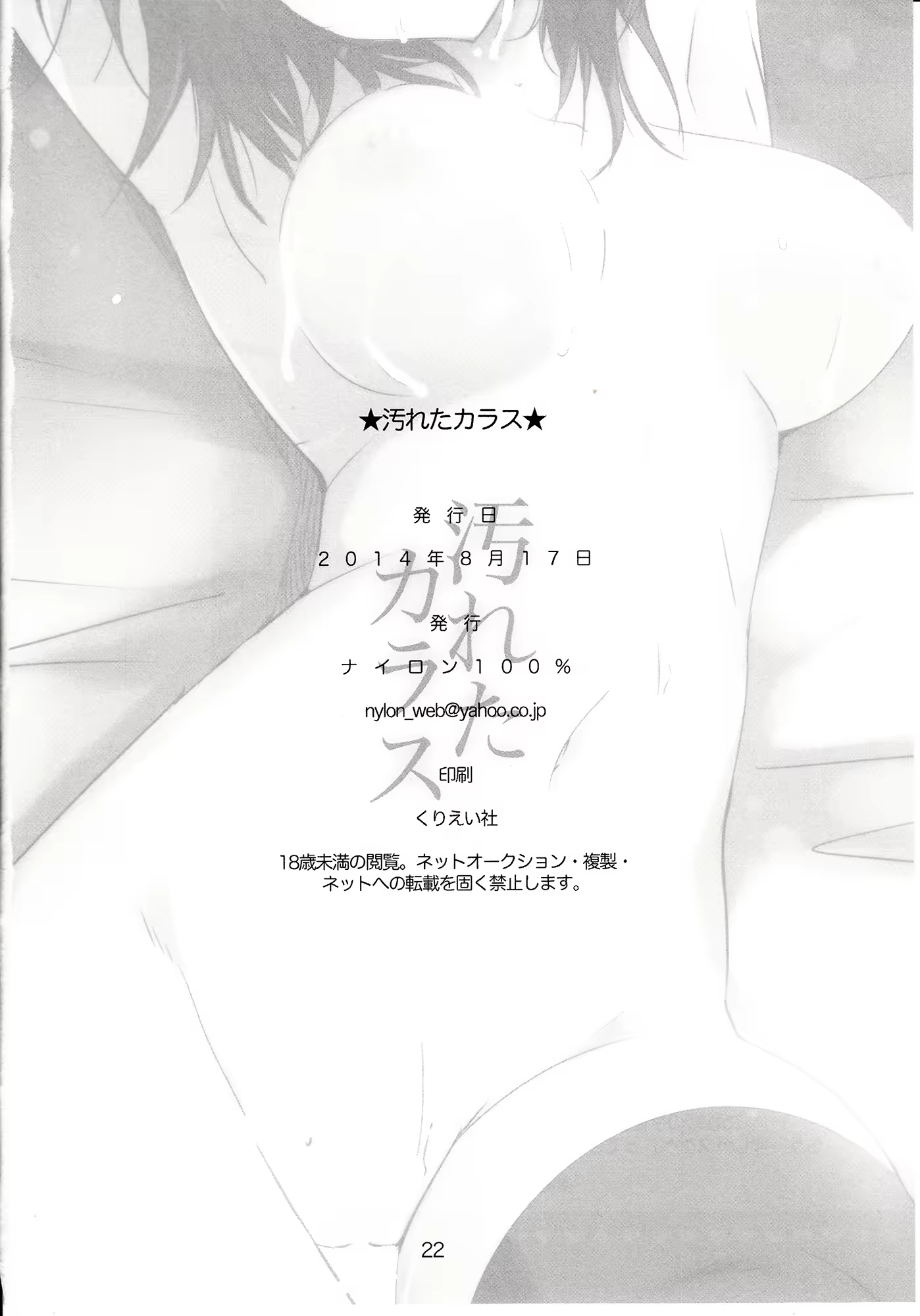 Content 740972 - 22 페이지