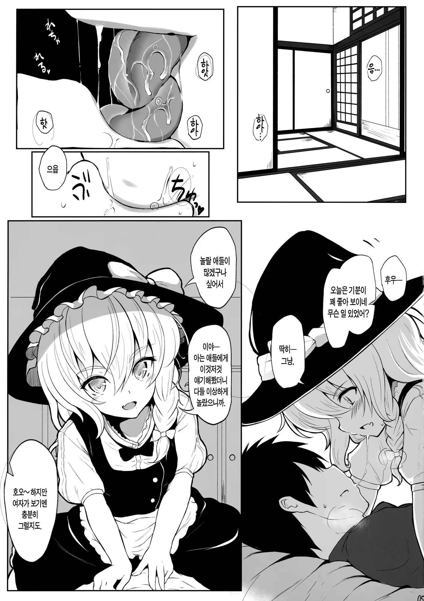 Content 740973 - 4 페이지