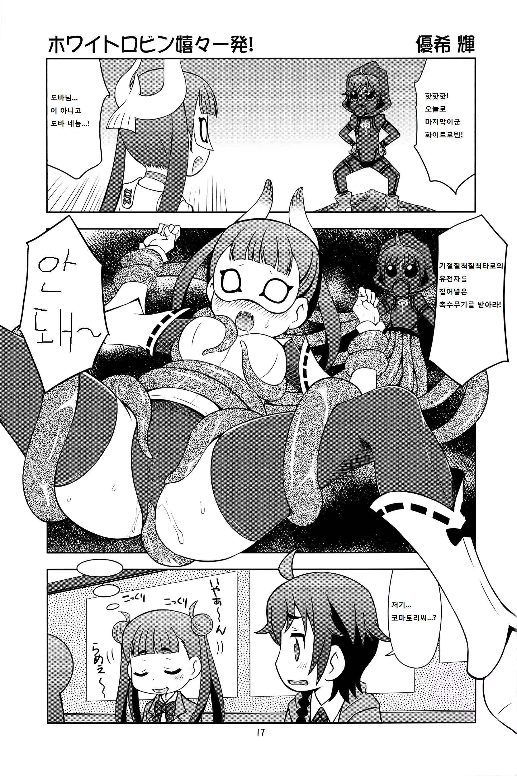 Content 740994 - 17 페이지