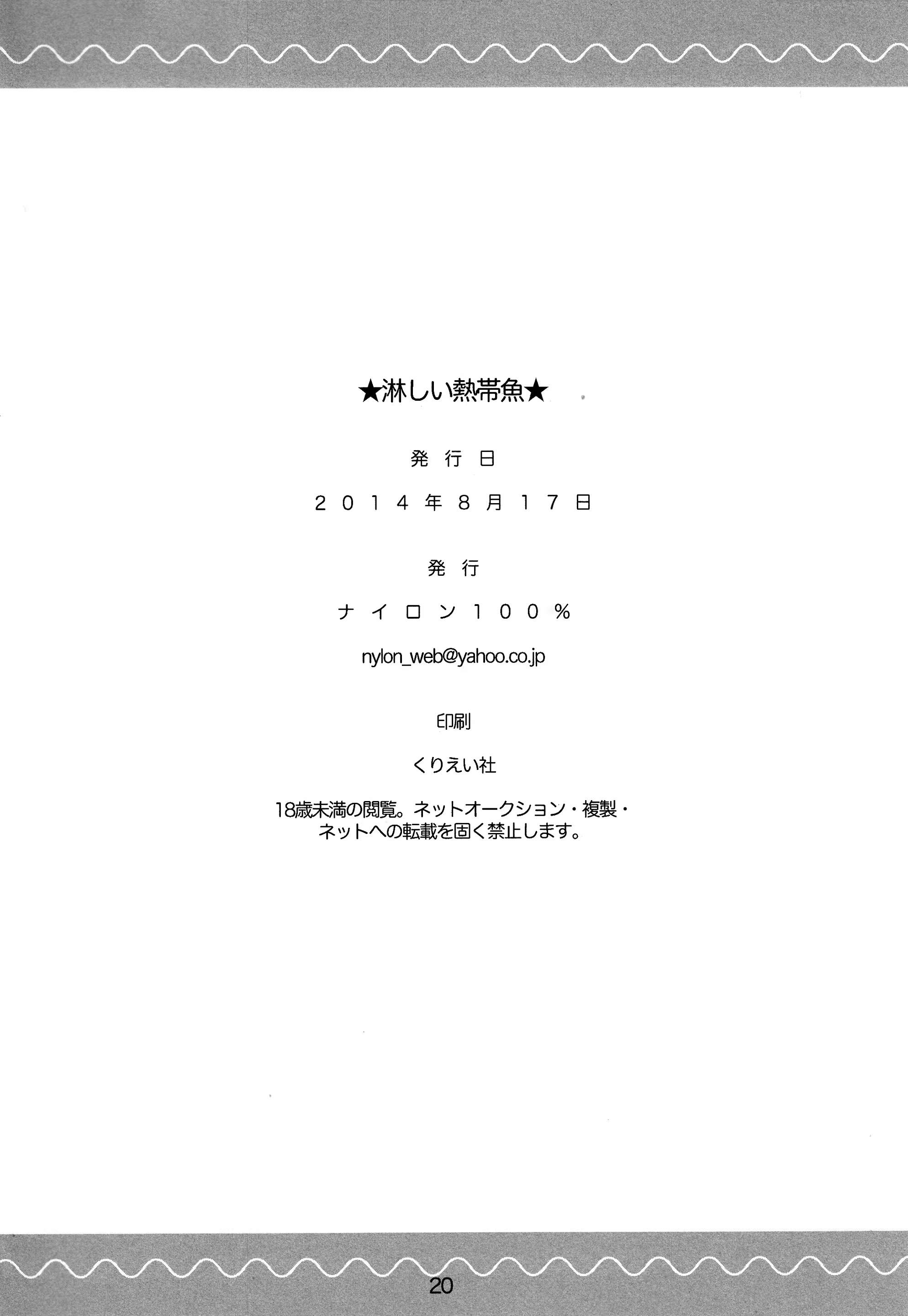 Content 741065 - 21 페이지