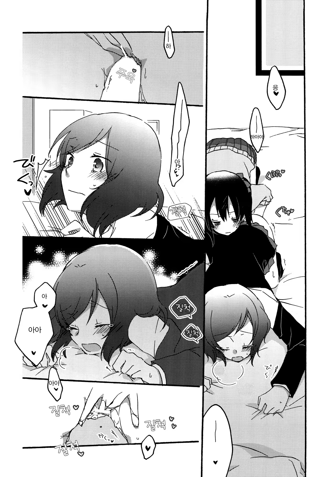 Content 741113 - 15 페이지