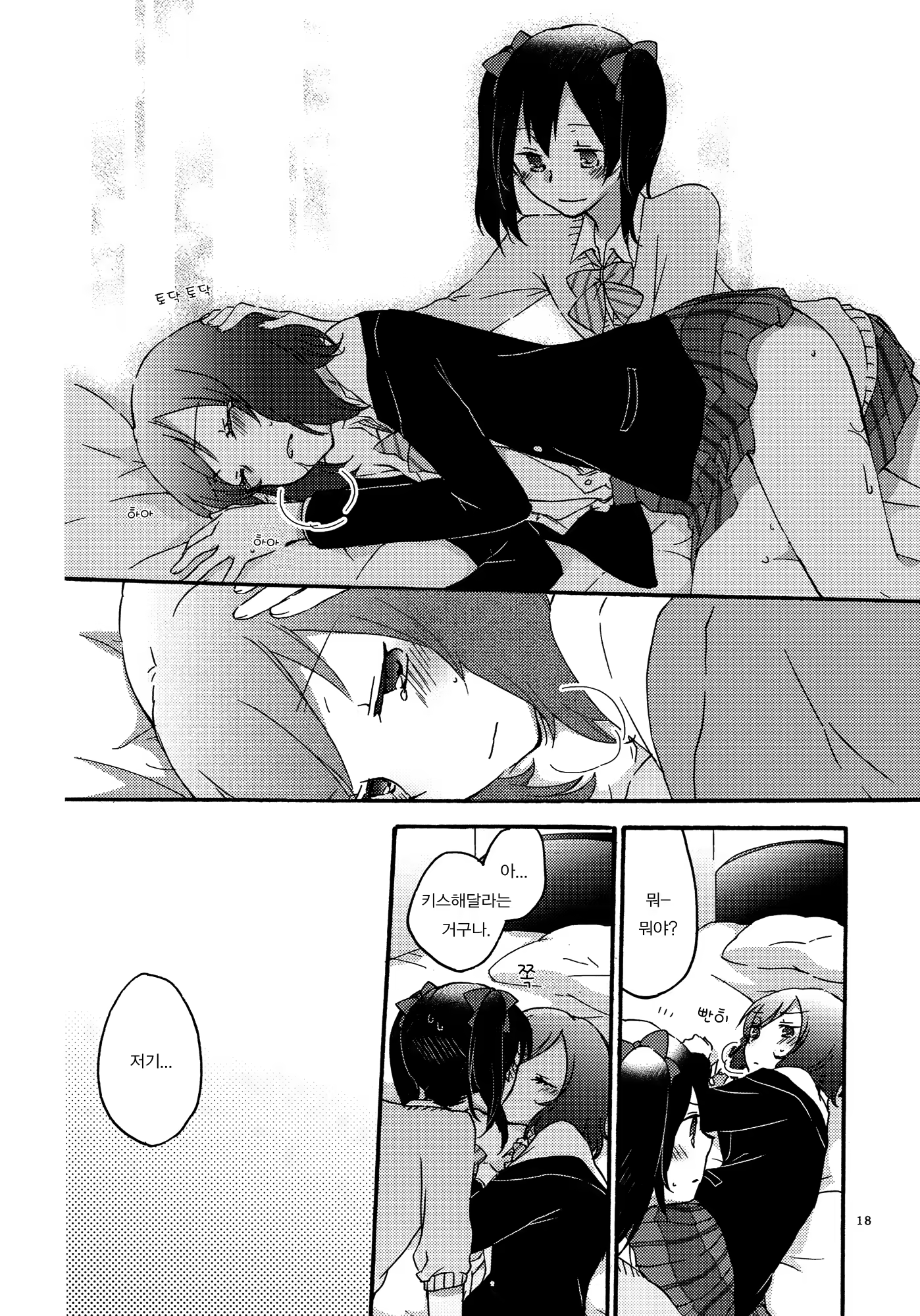 Content 741113 - 17 페이지