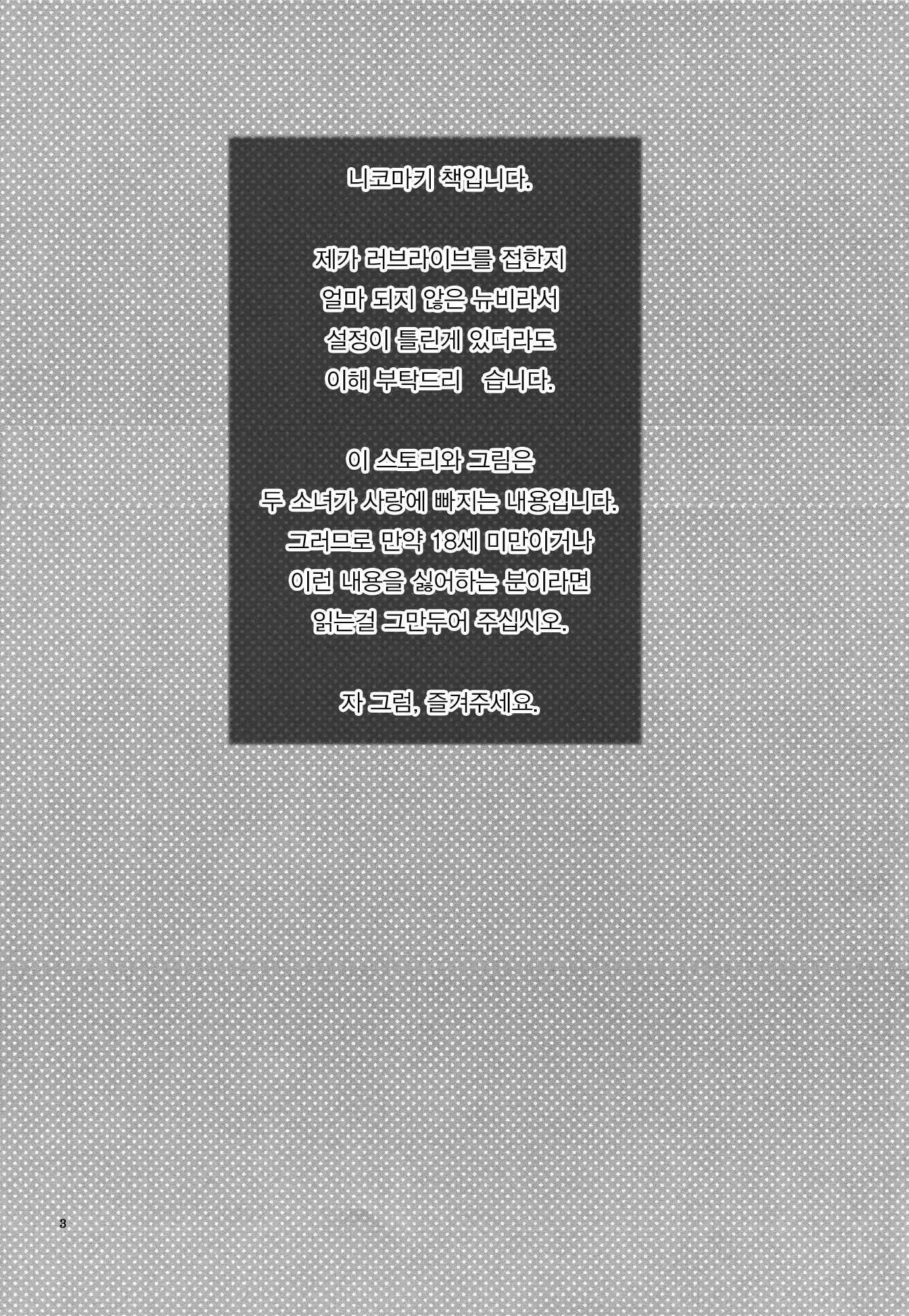 Content 741113 - 2 페이지