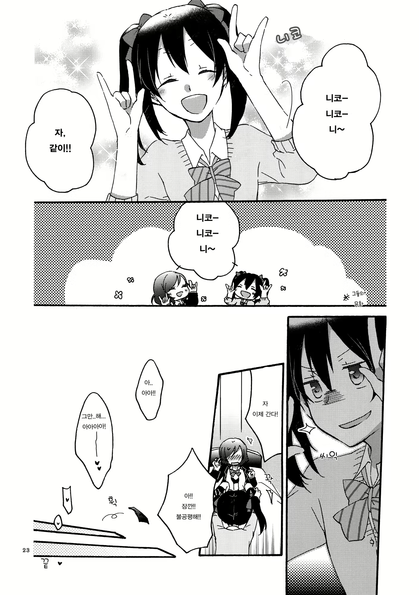 Content 741113 - 22 페이지