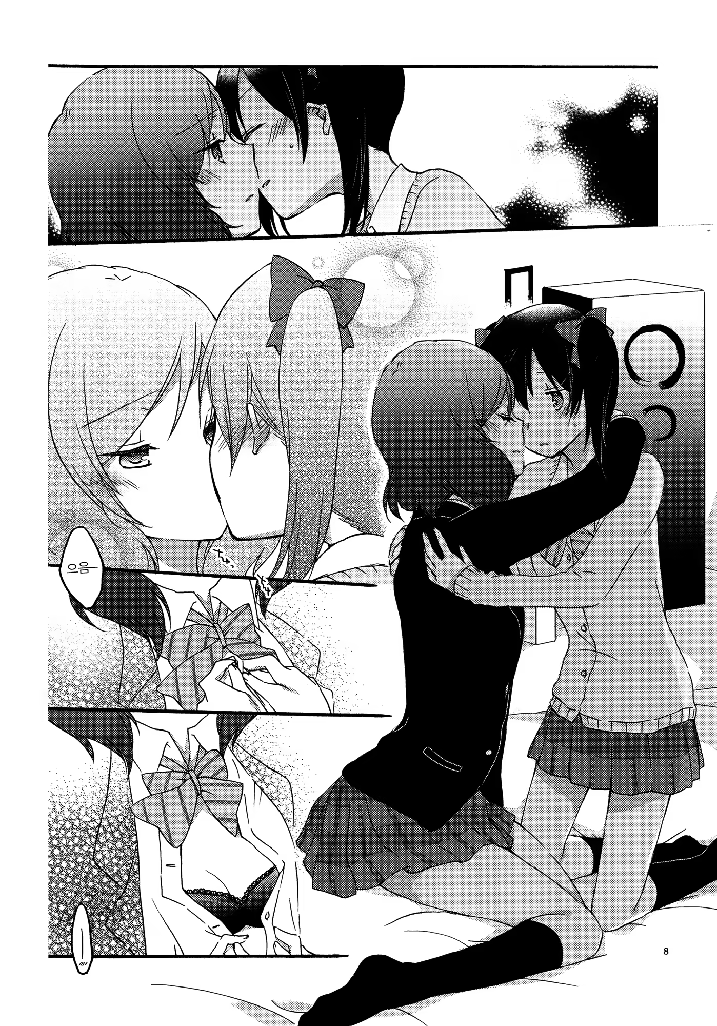Content 741113 - 7 페이지