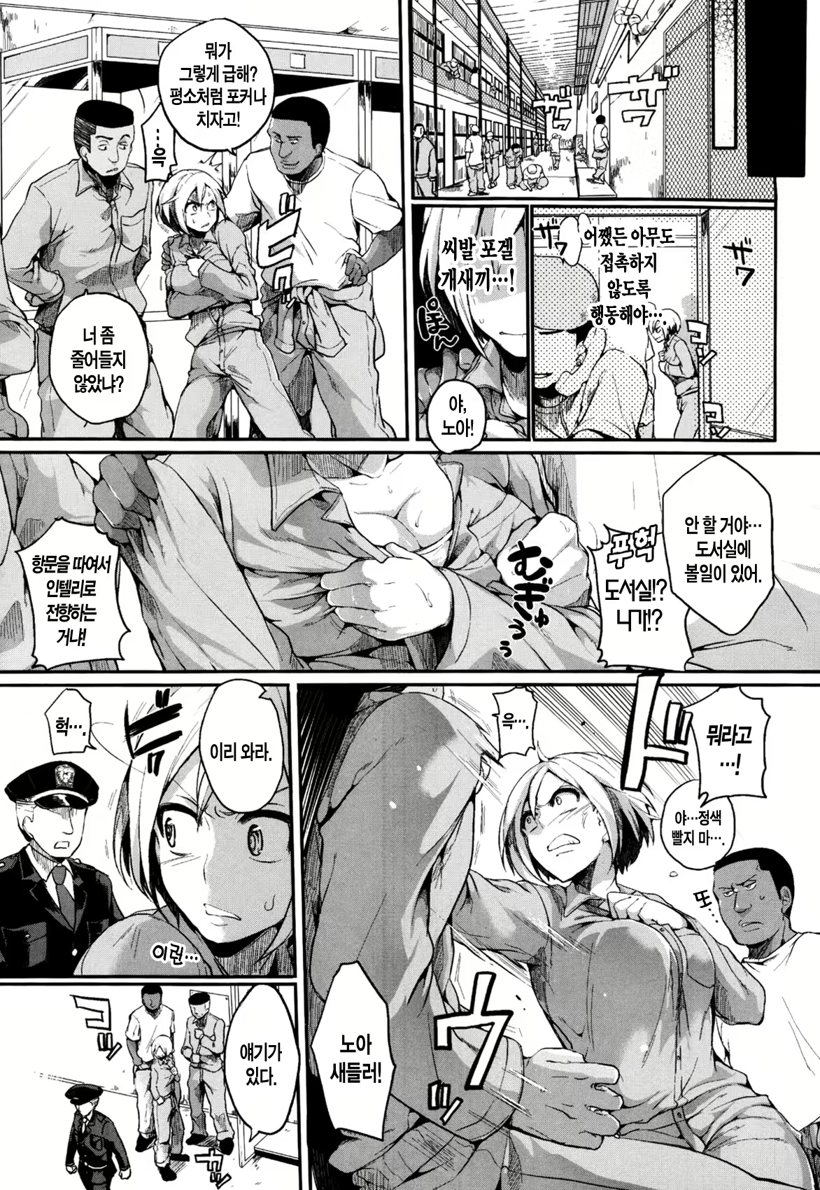 Content 741160 - 15 페이지