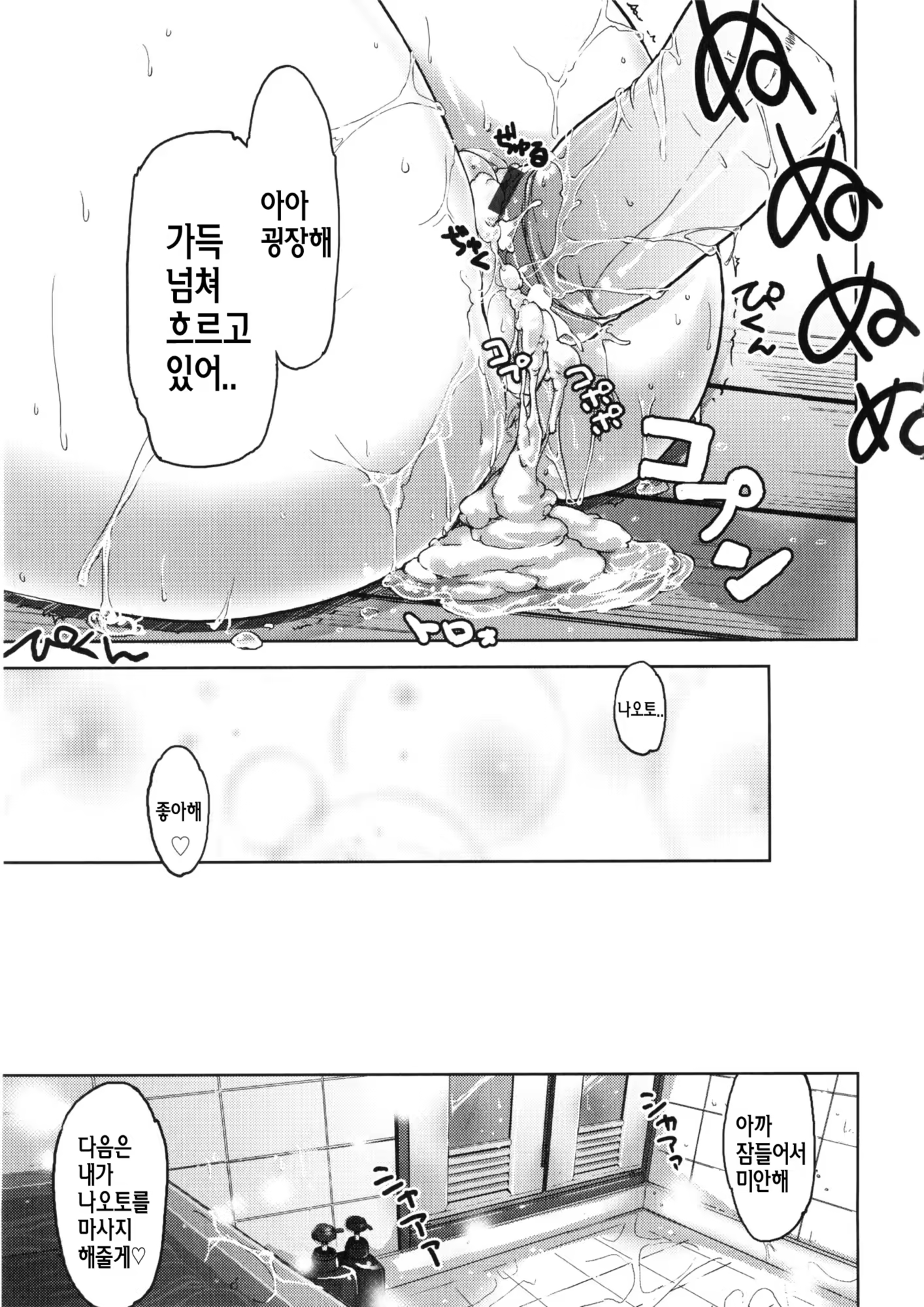 Content 741346 - 114 페이지