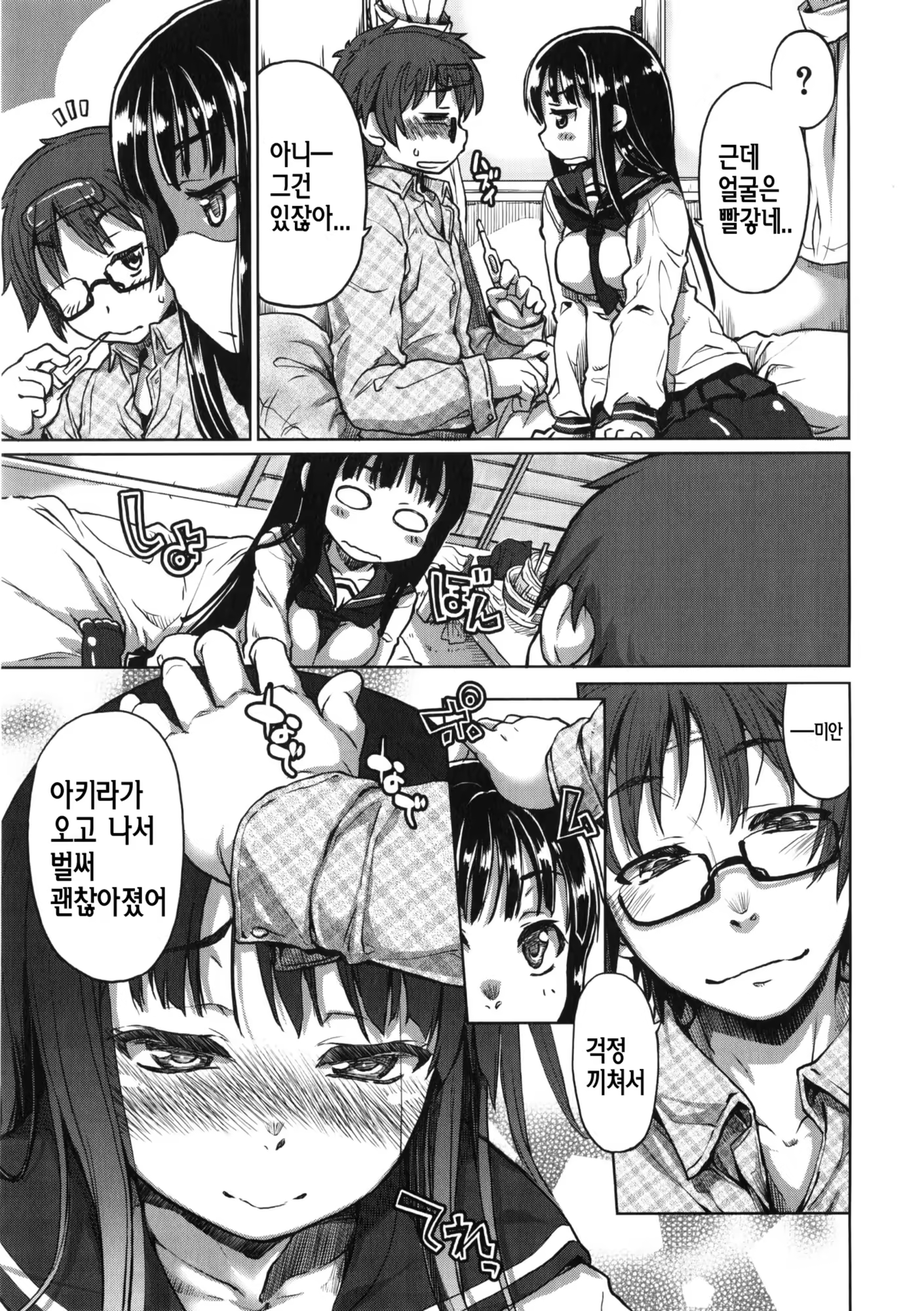 Content 741346 - 124 페이지