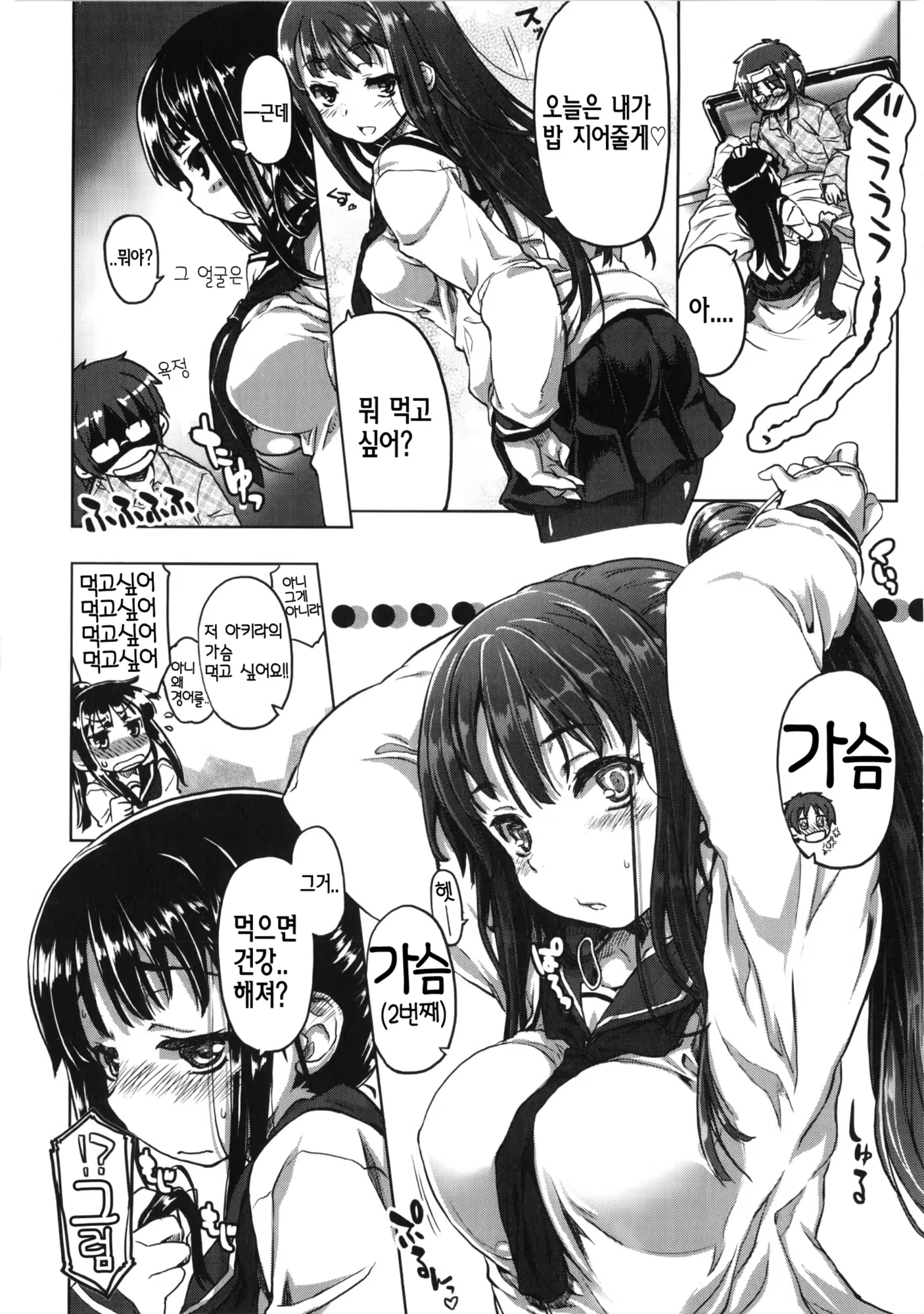 Content 741346 - 125 페이지