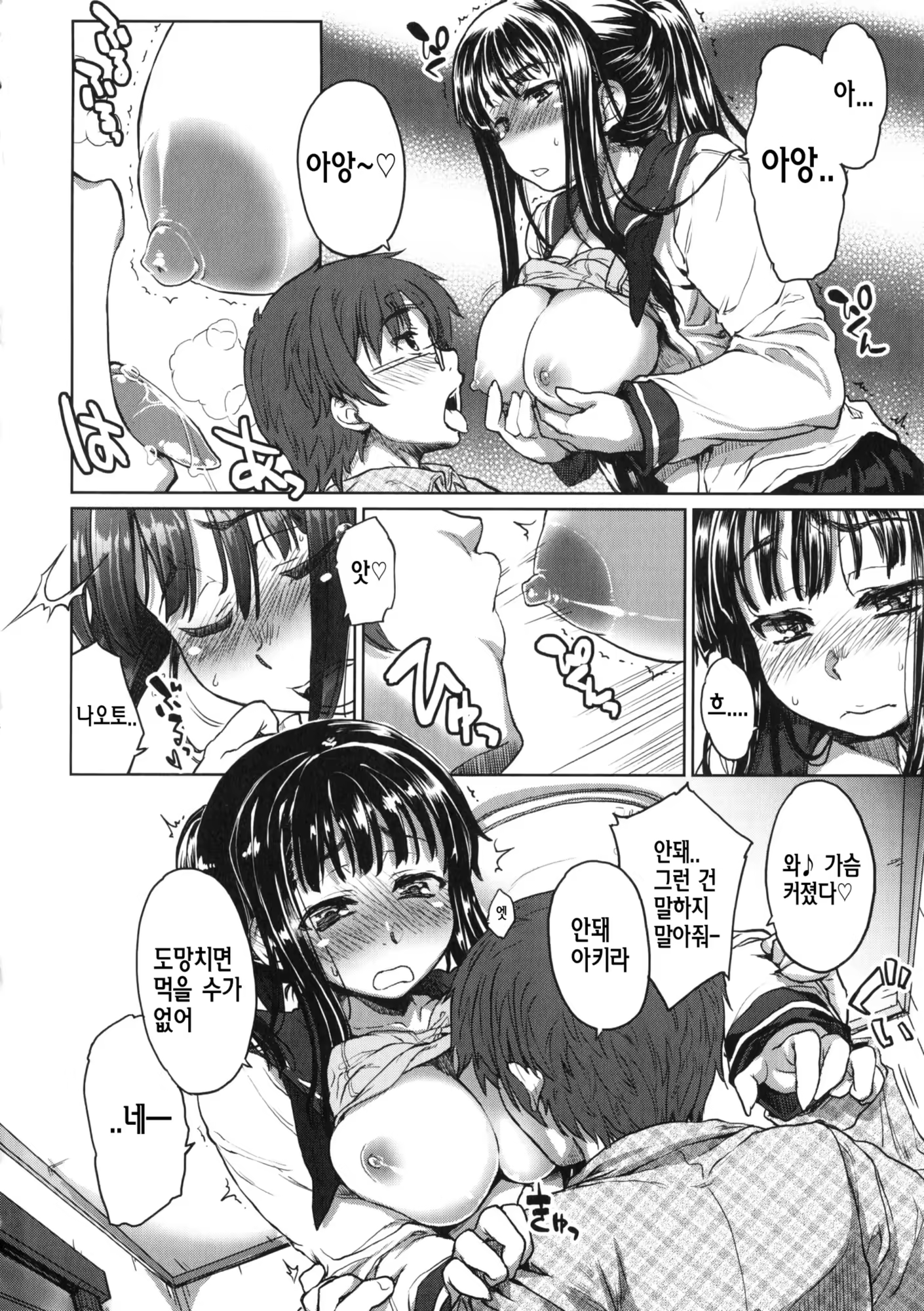 Content 741346 - 127 페이지