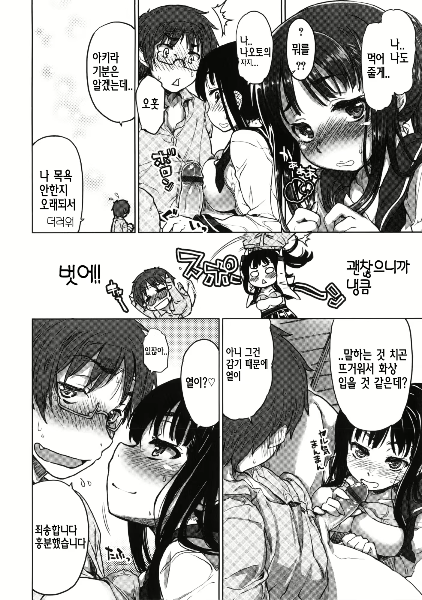 Content 741346 - 131 페이지