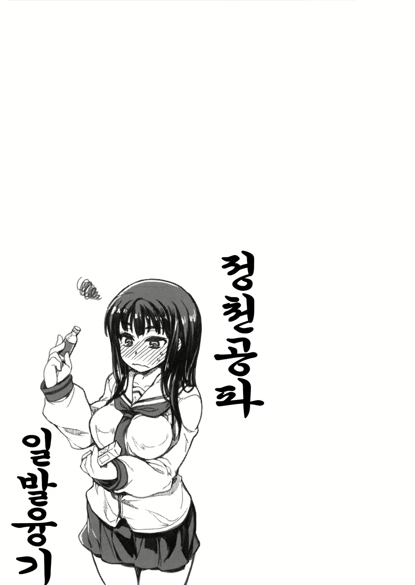Content 741346 - 146 페이지