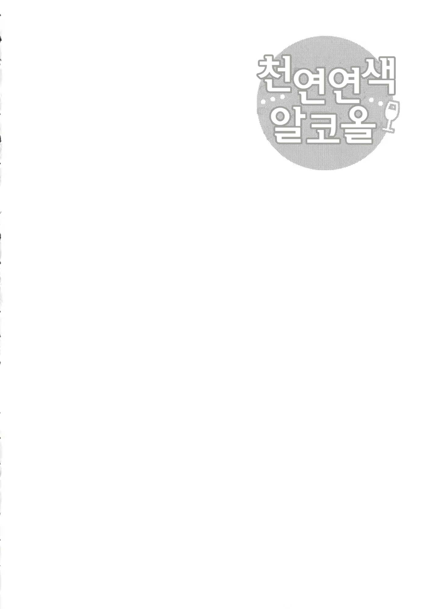 Content 741346 - 147 페이지