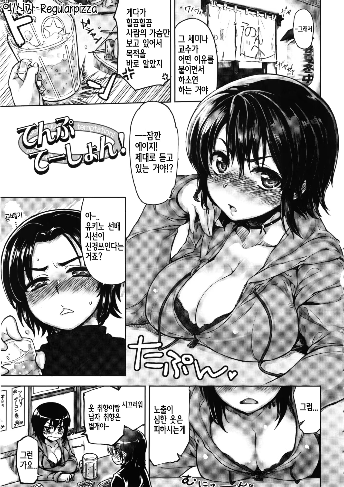 Content 741346 - 148 페이지