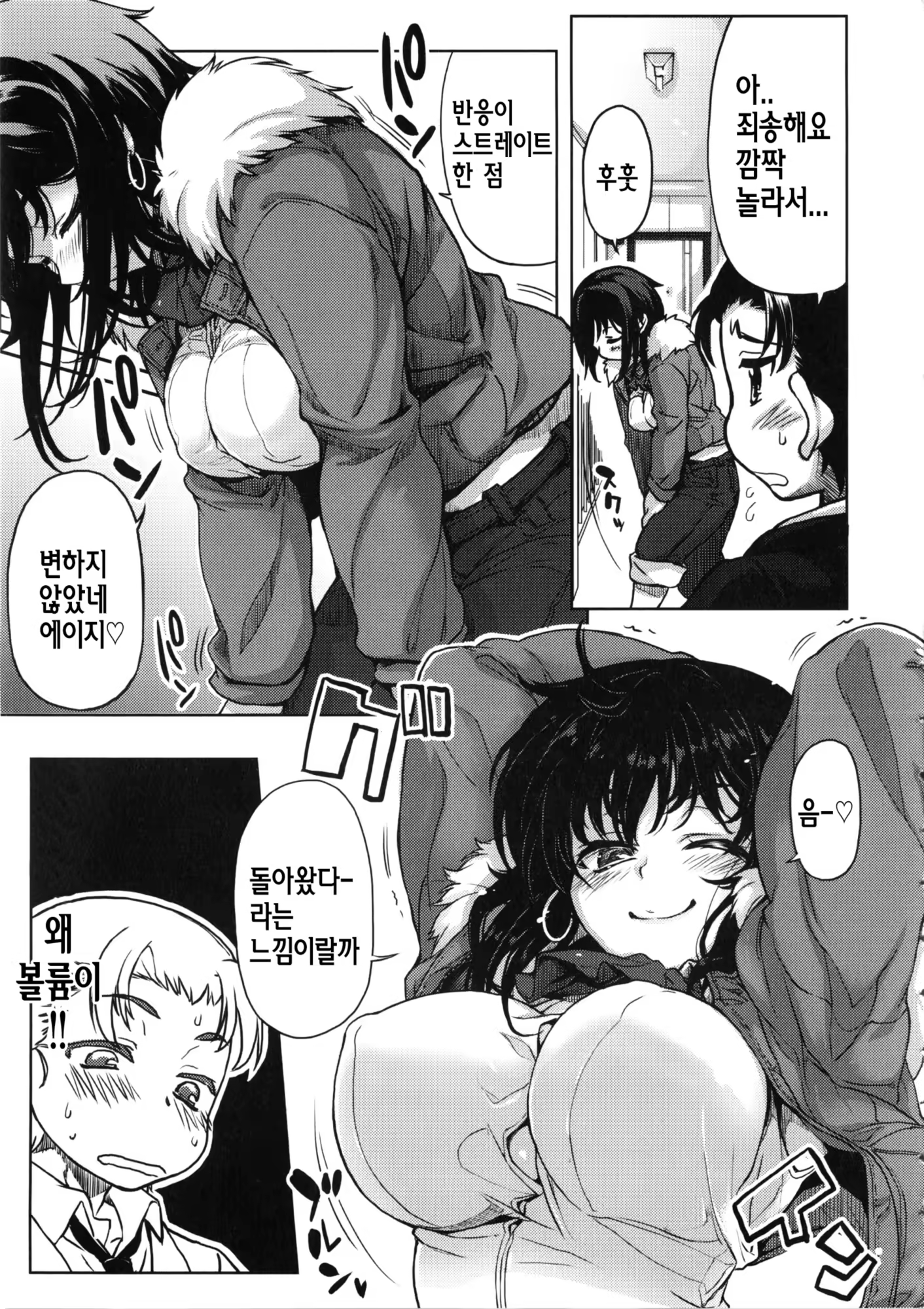 Content 741346 - 166 페이지