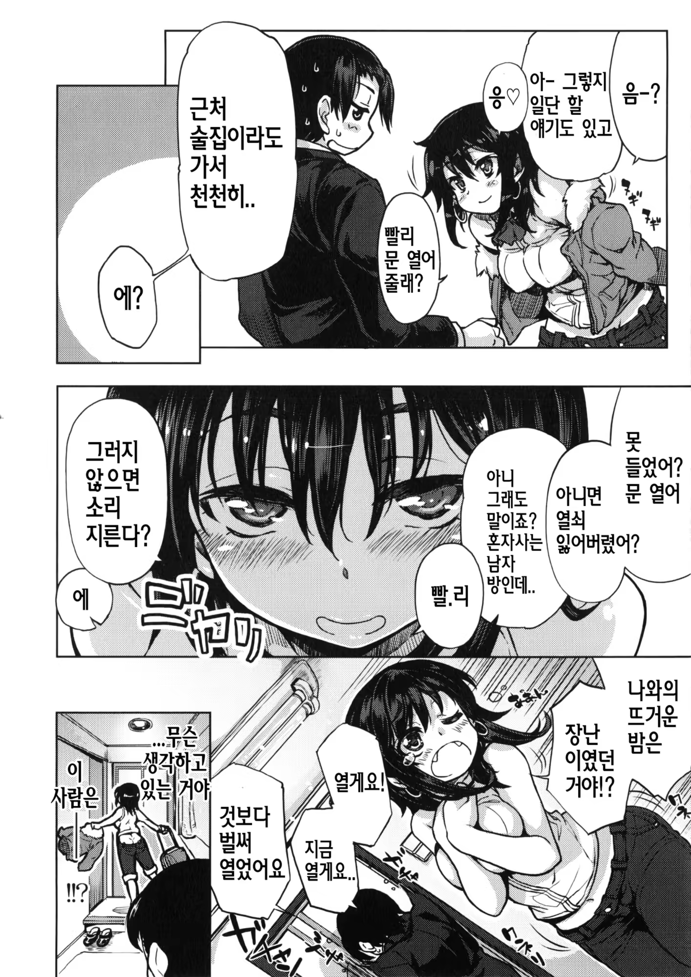 Content 741346 - 167 페이지