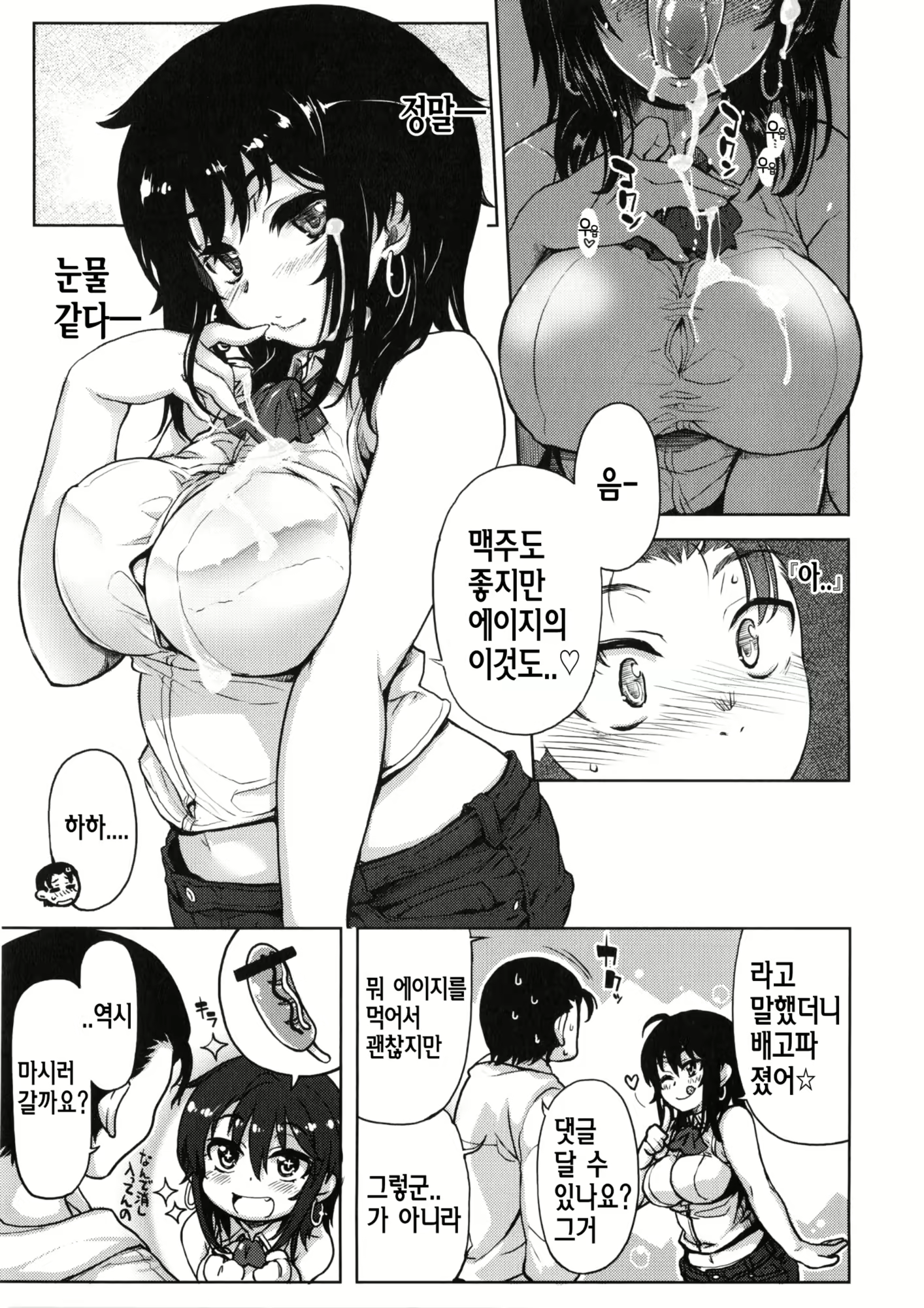 Content 741346 - 176 페이지