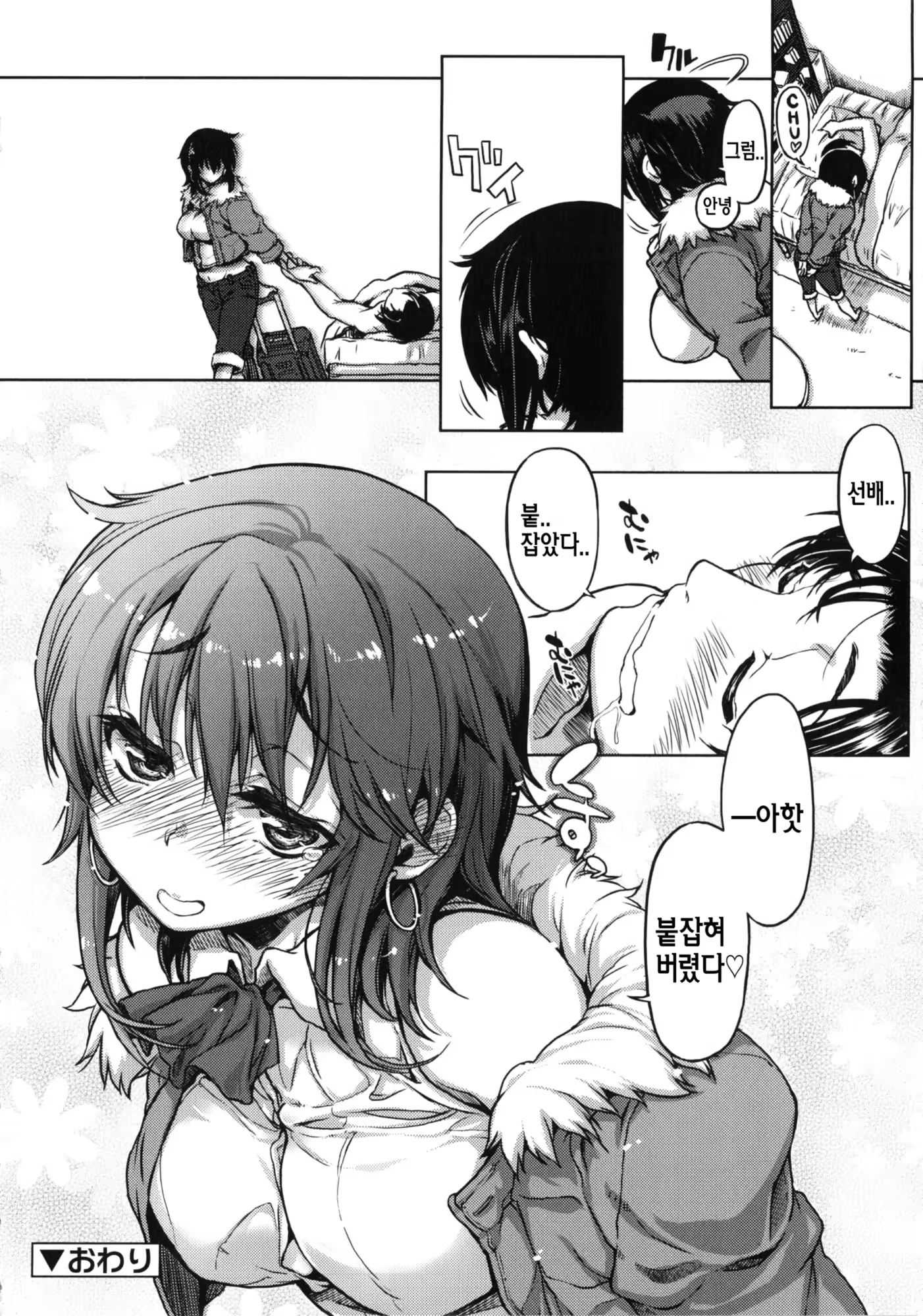 Content 741346 - 189 페이지