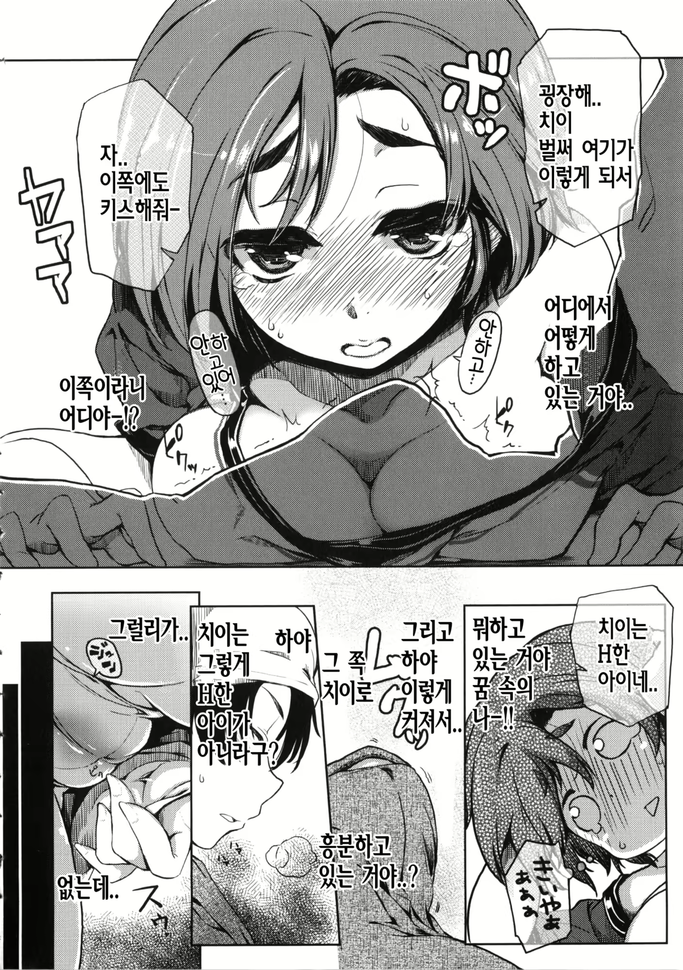 Content 741346 - 197 페이지