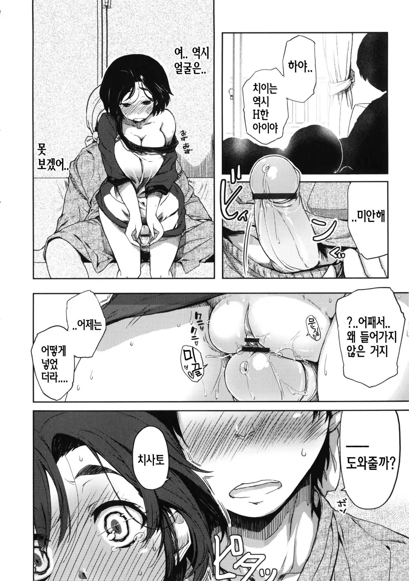 Content 741346 - 201 페이지
