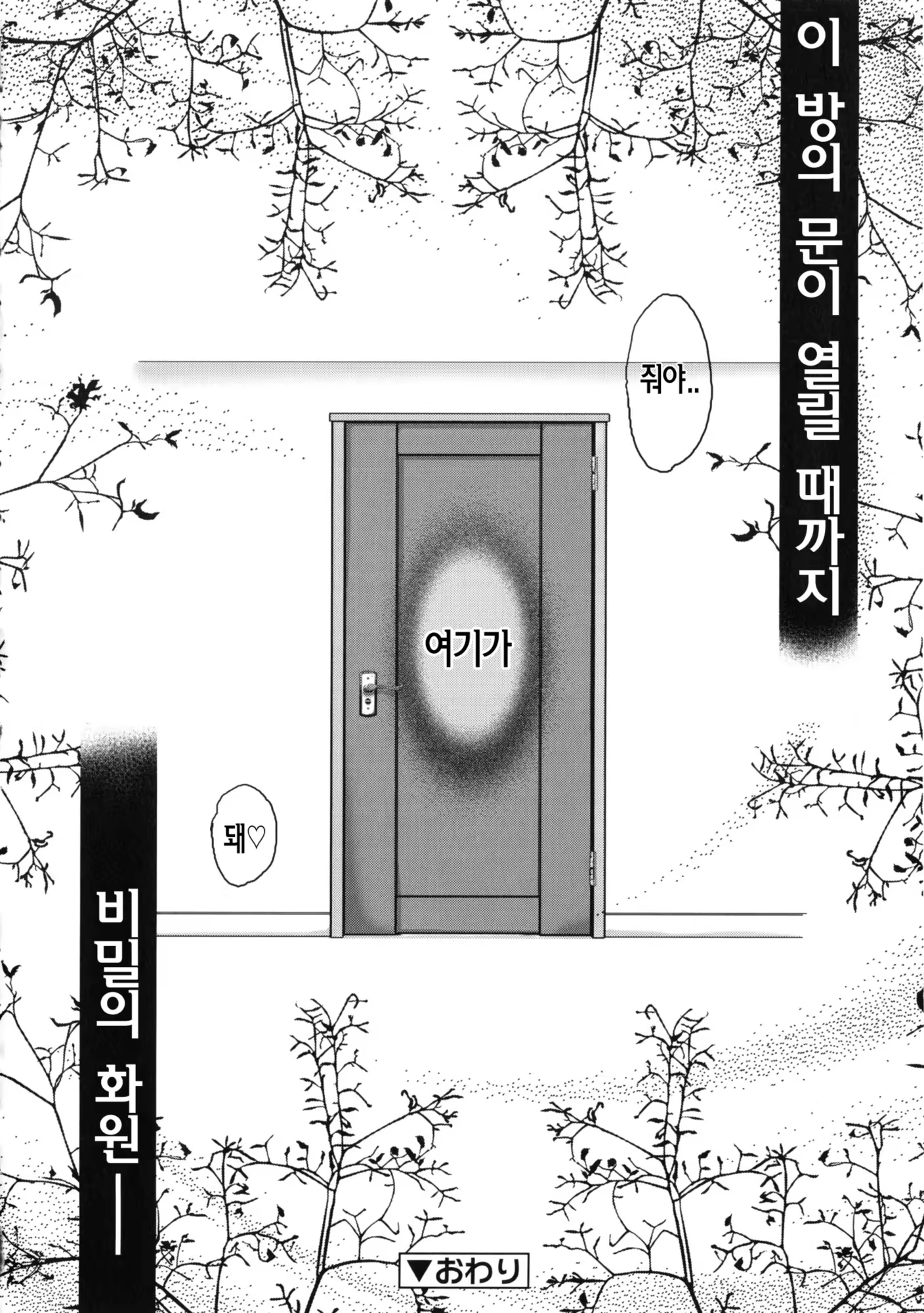Content 741346 - 29 페이지