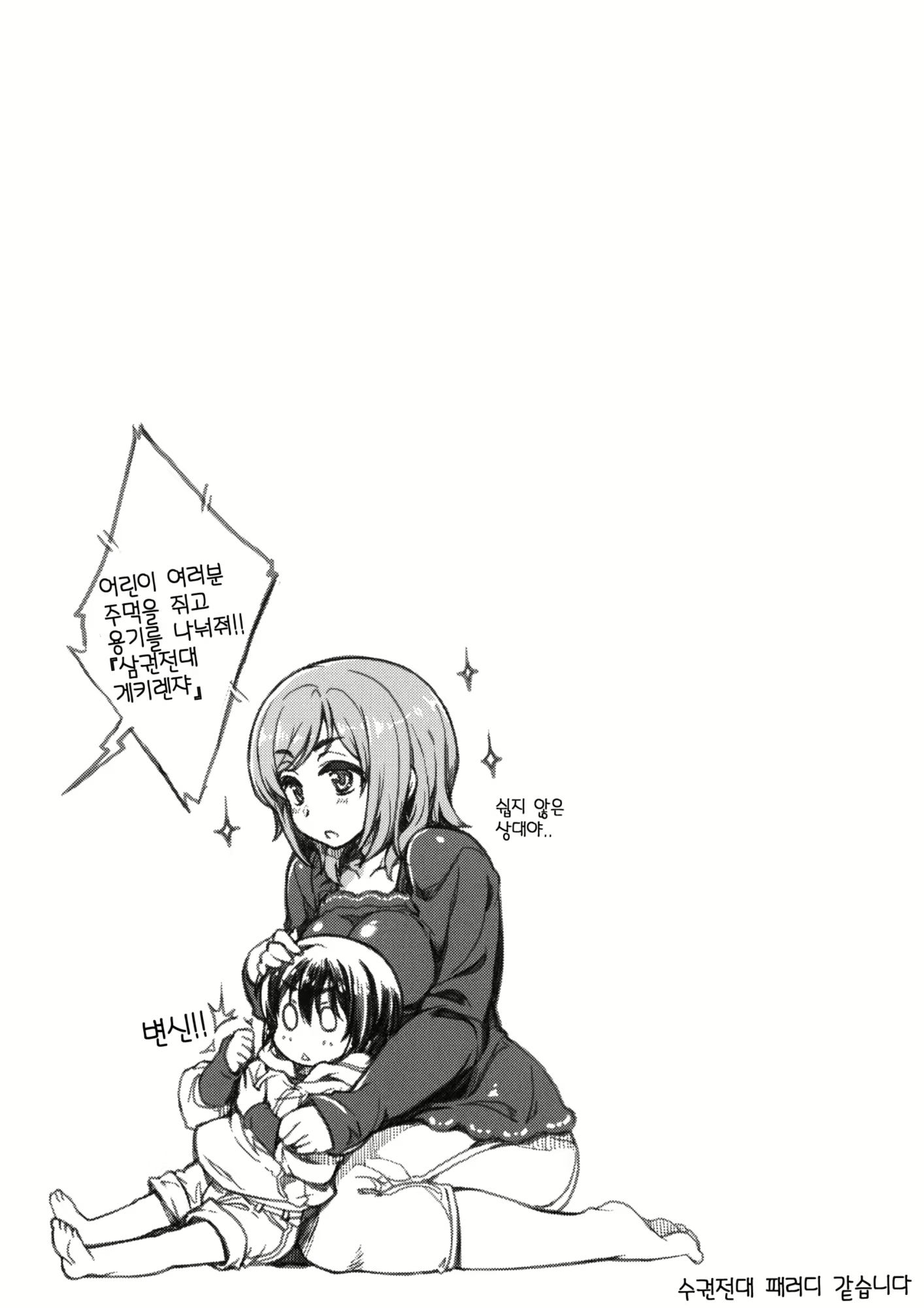 Content 741346 - 30 페이지