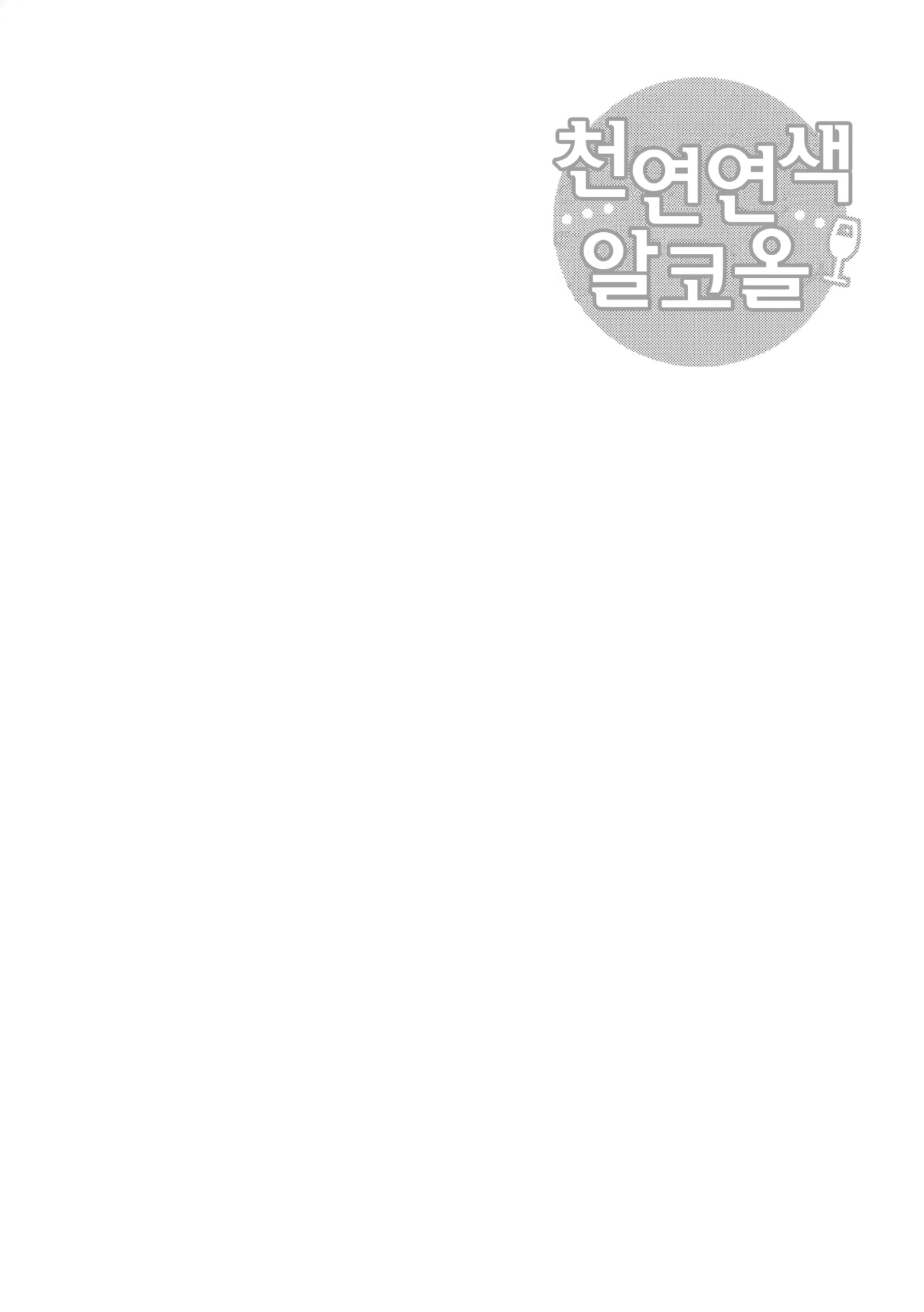 Content 741346 - 31 페이지