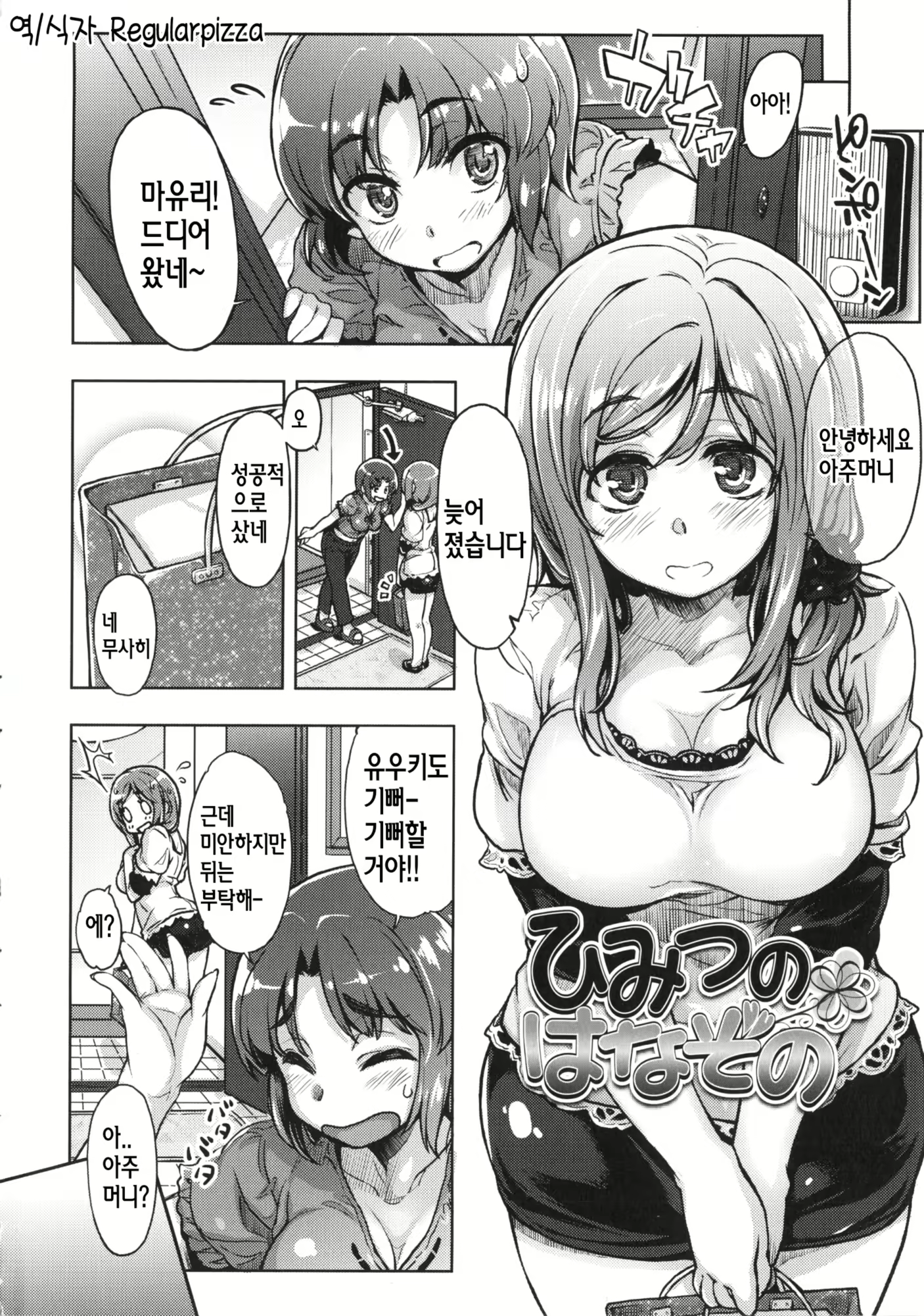 Content 741346 - 49 페이지