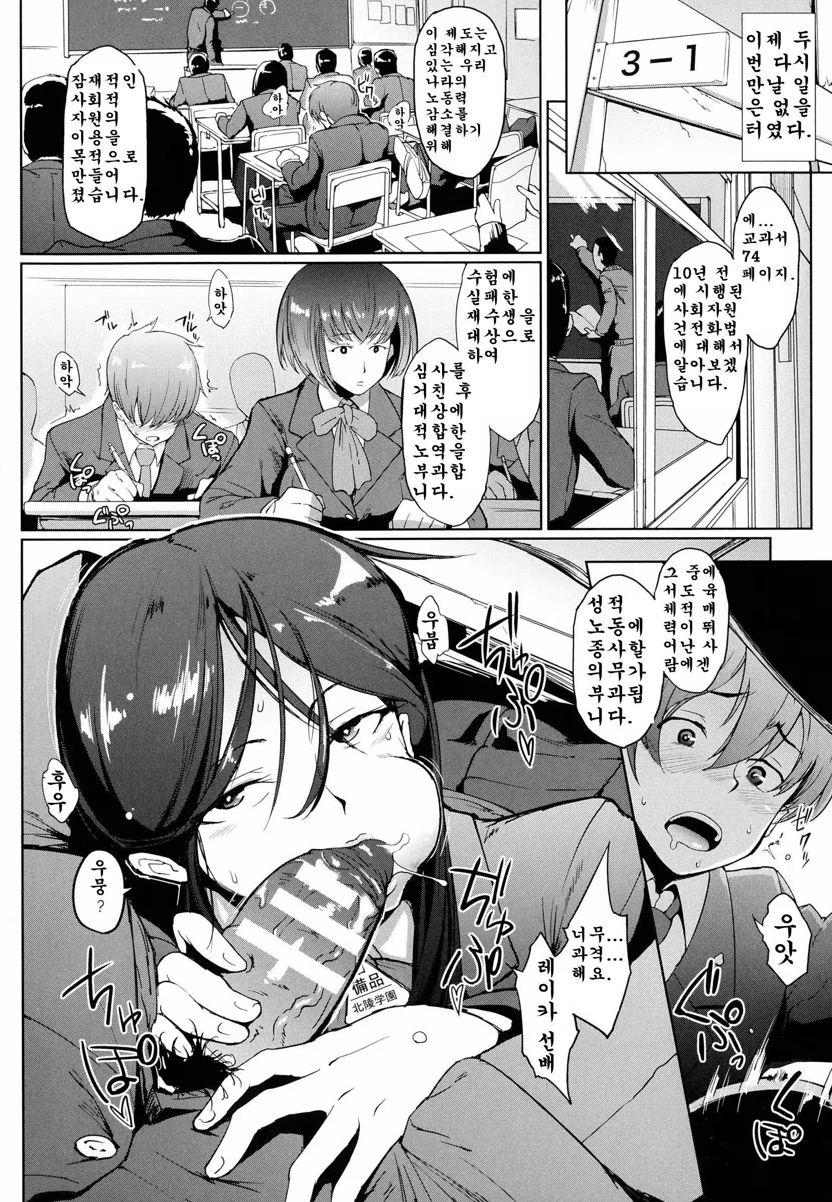 Content 741376 - 2 페이지