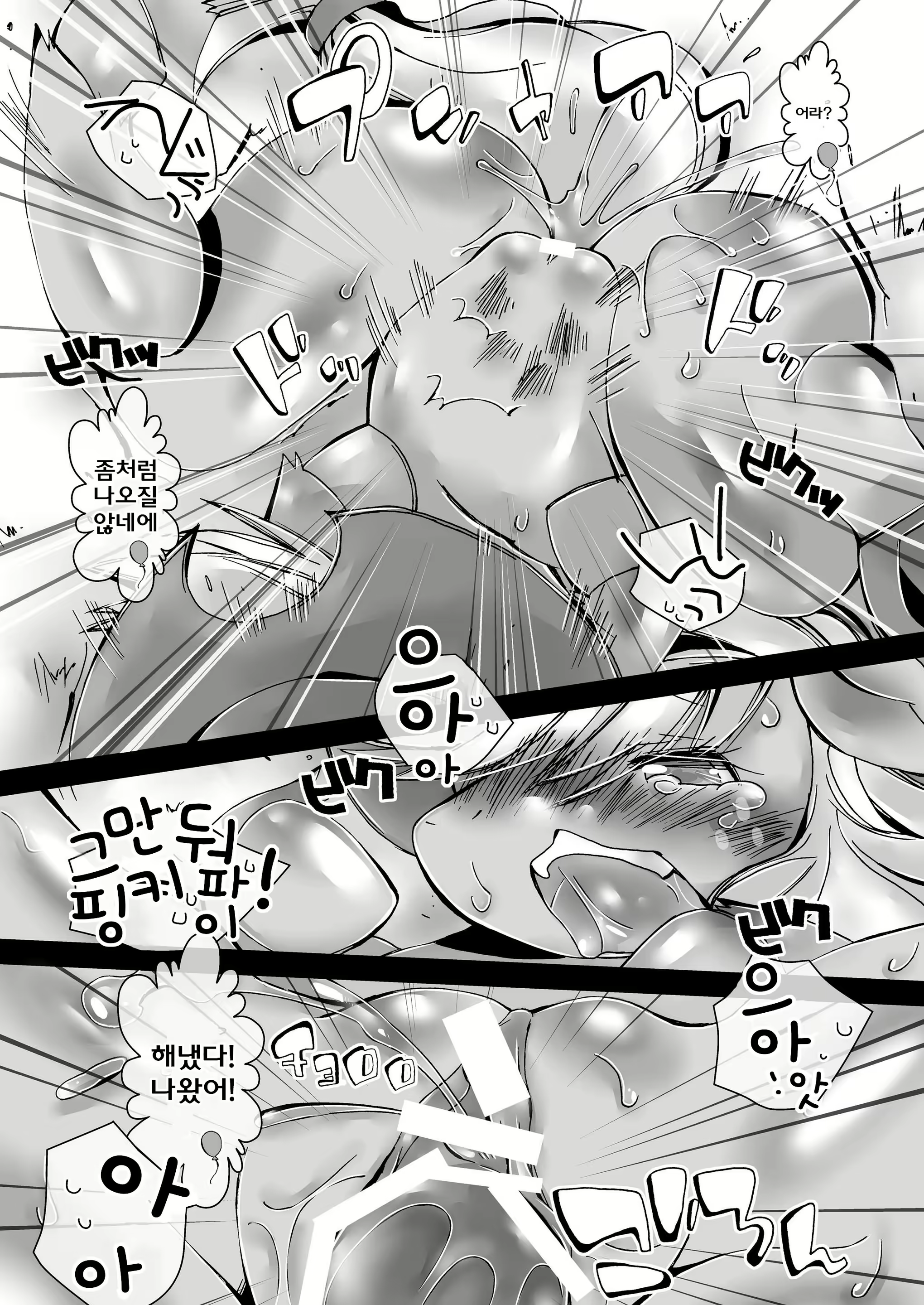 Content 741389 - 11 페이지