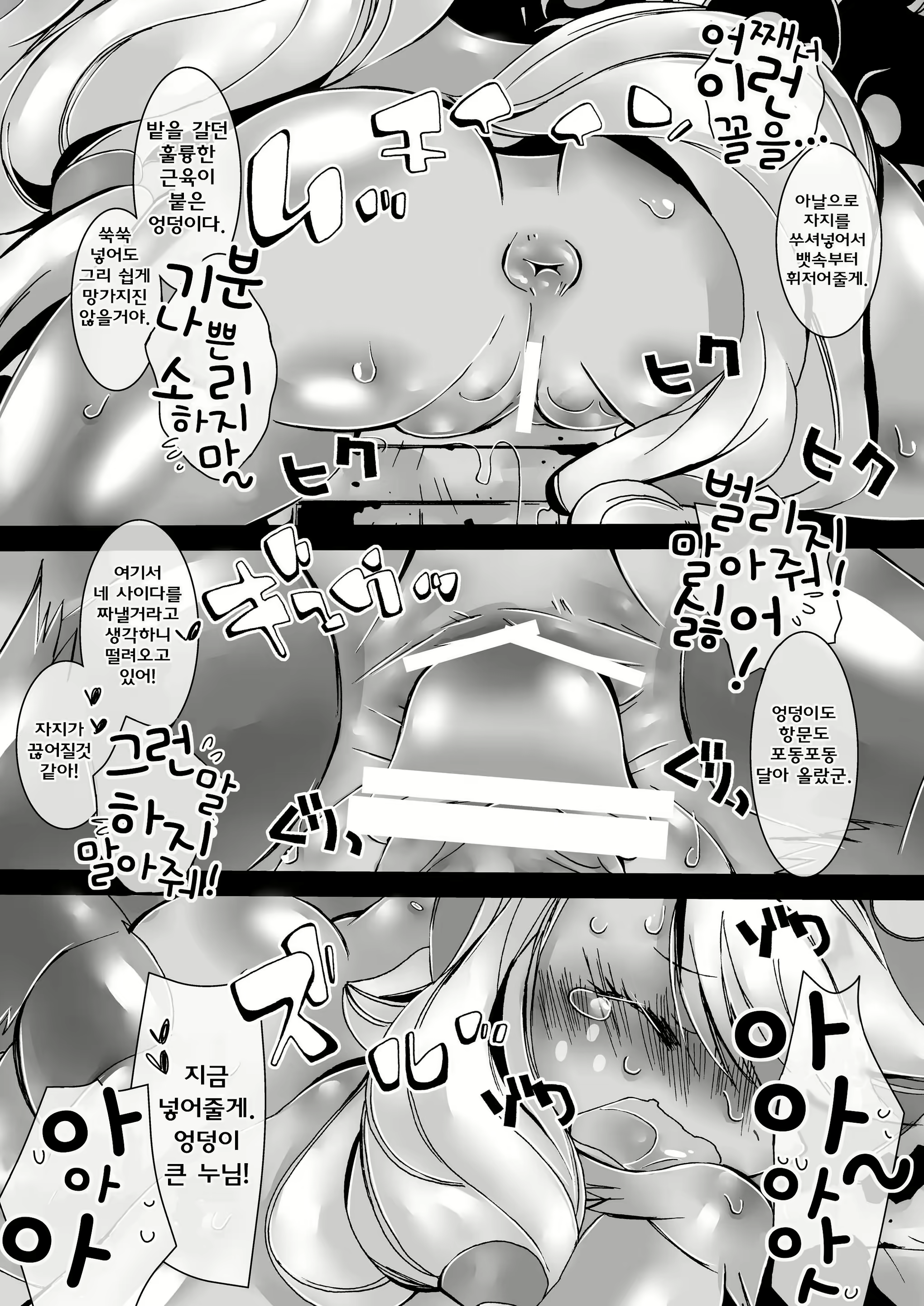 Content 741389 - 15 페이지