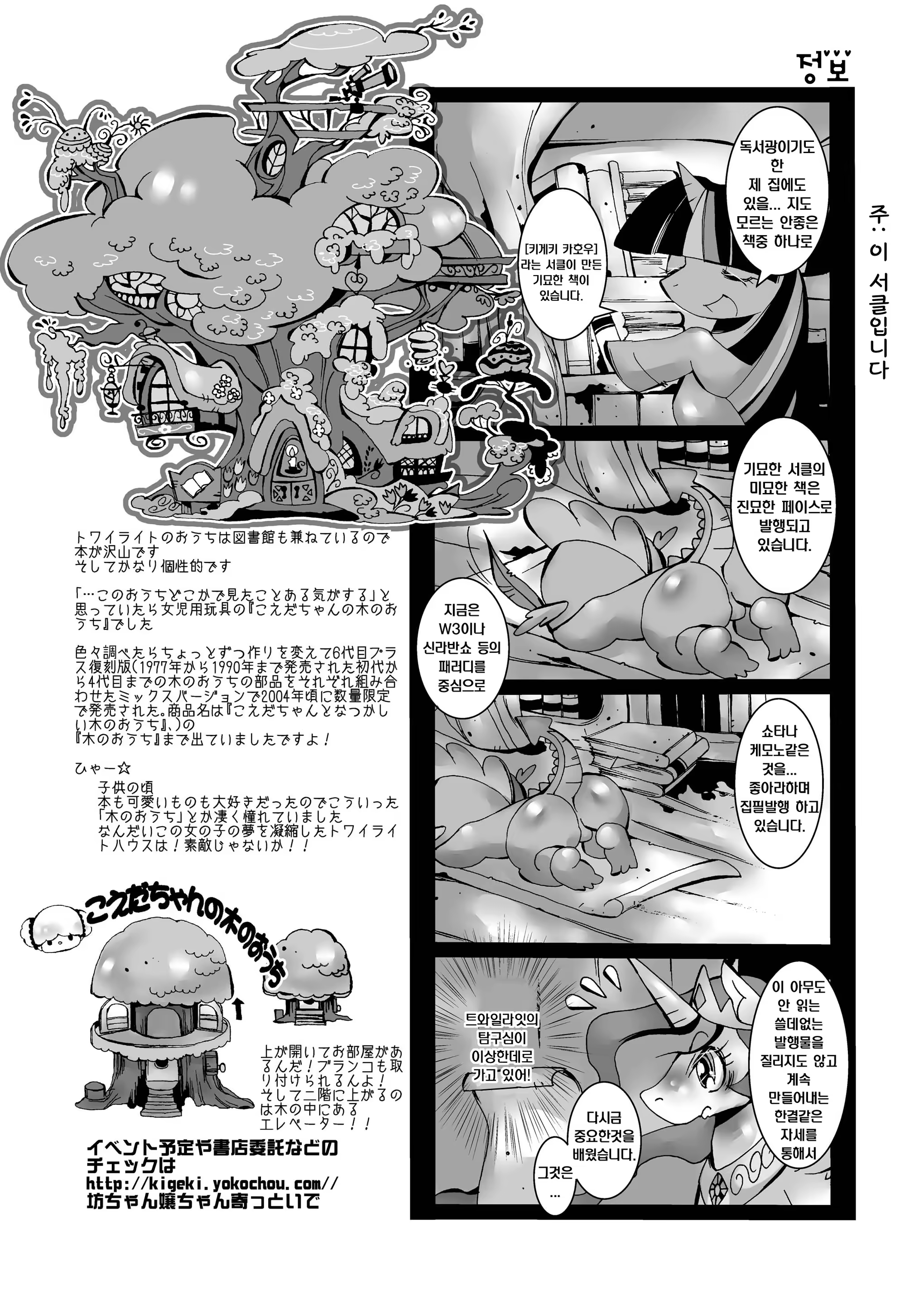 Content 741389 - 24 페이지