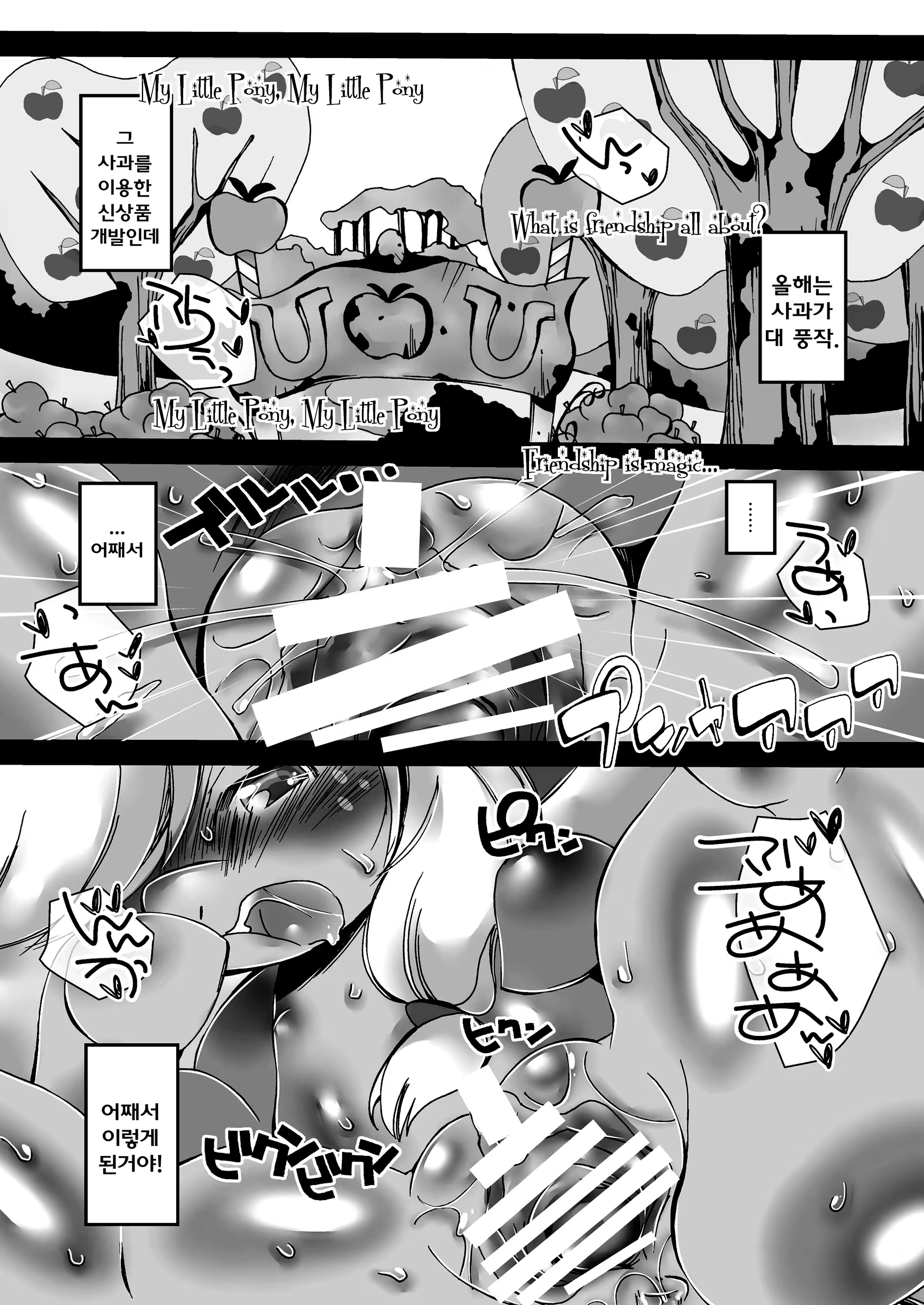 Content 741389 - 3 페이지