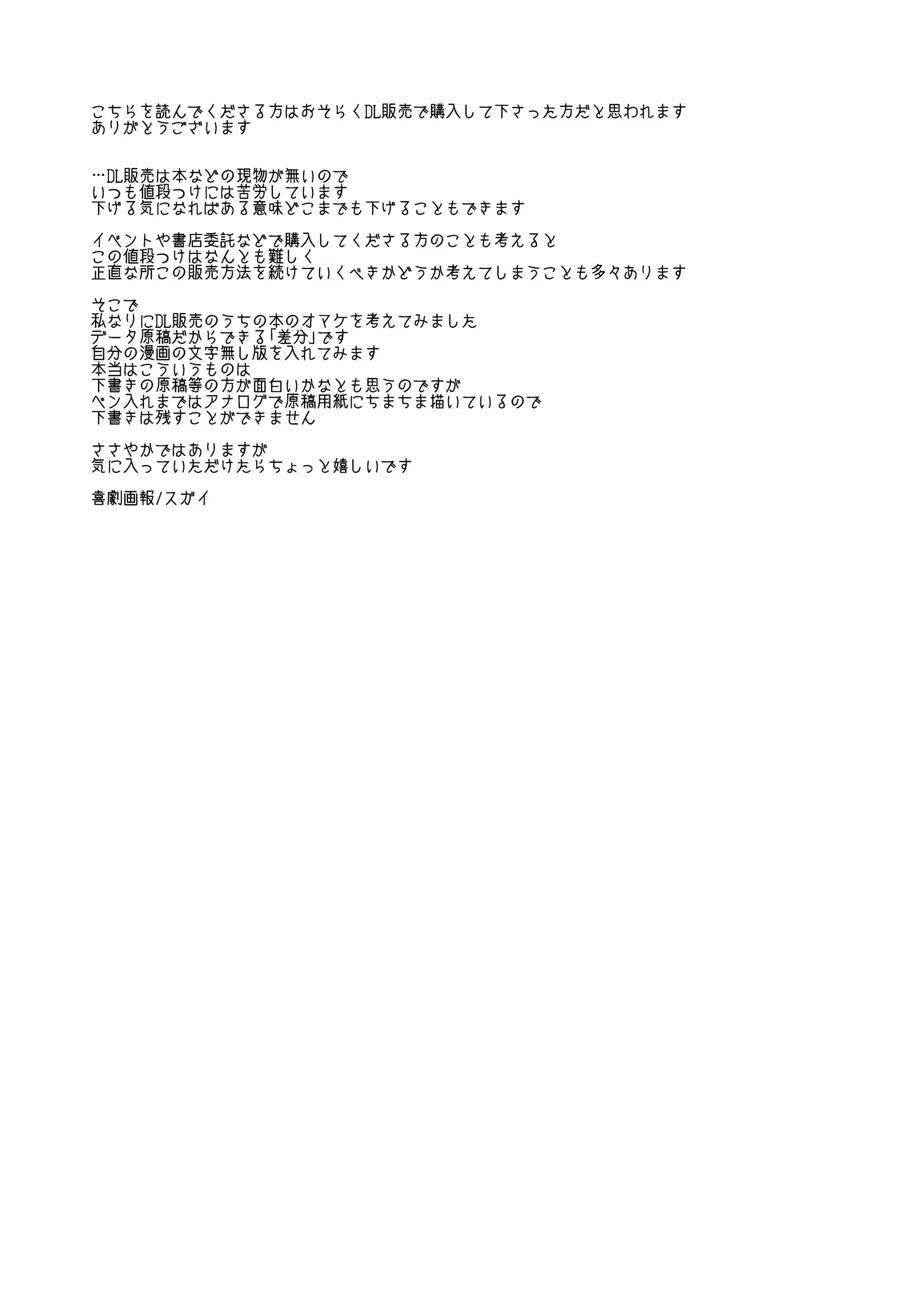 Content 741389 - 30 페이지