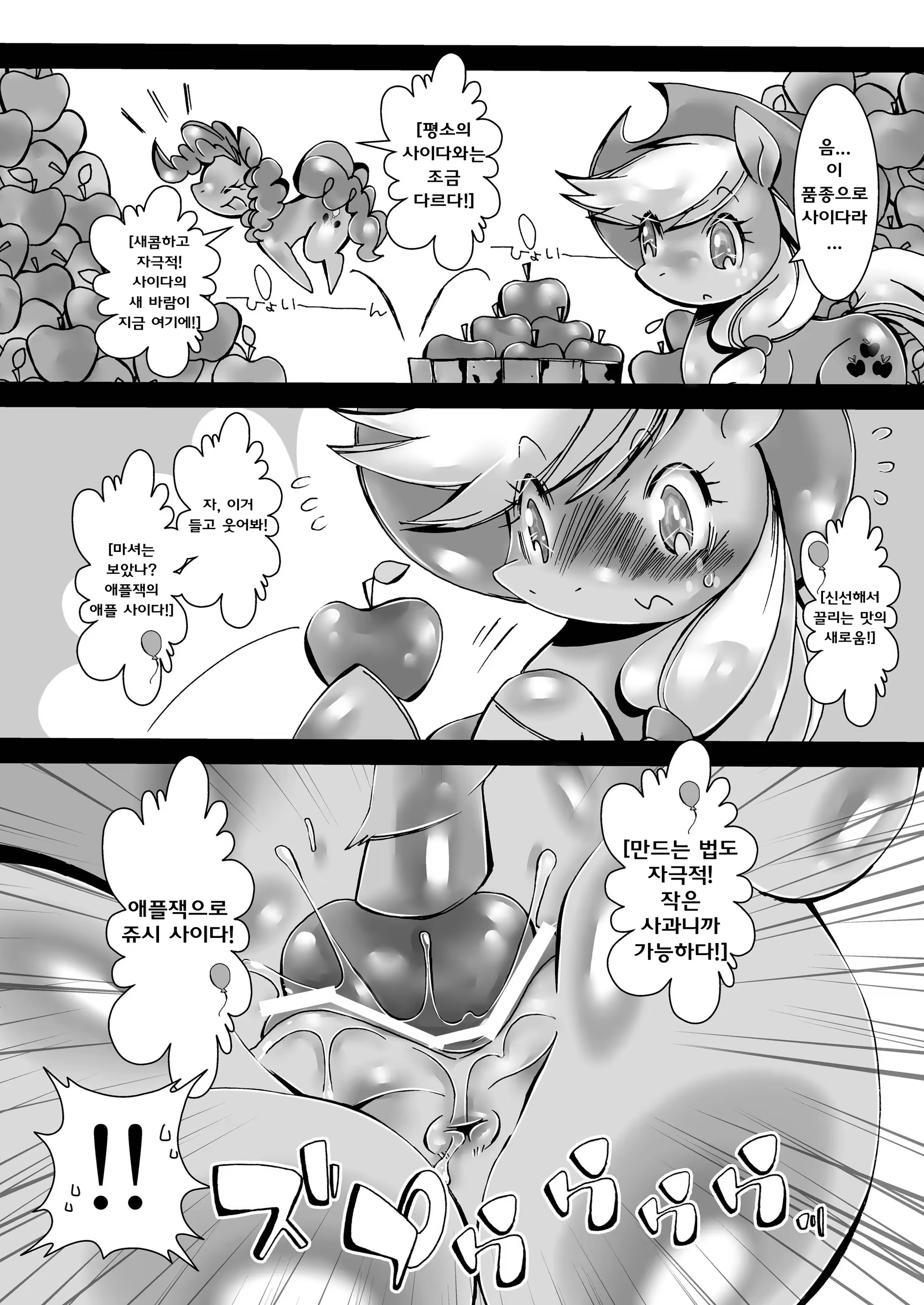 Content 741389 - 7 페이지
