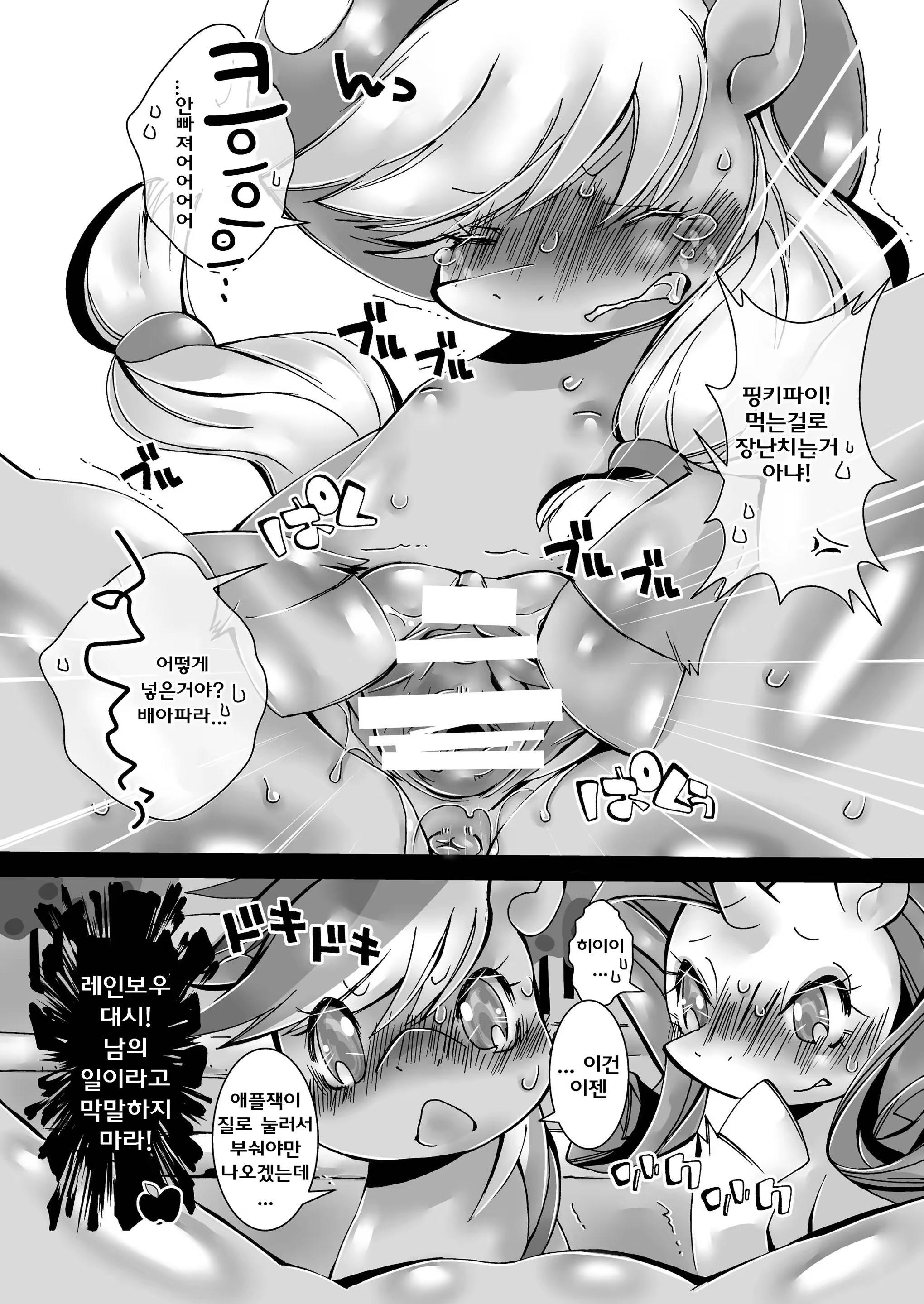 Content 741389 - 9 페이지