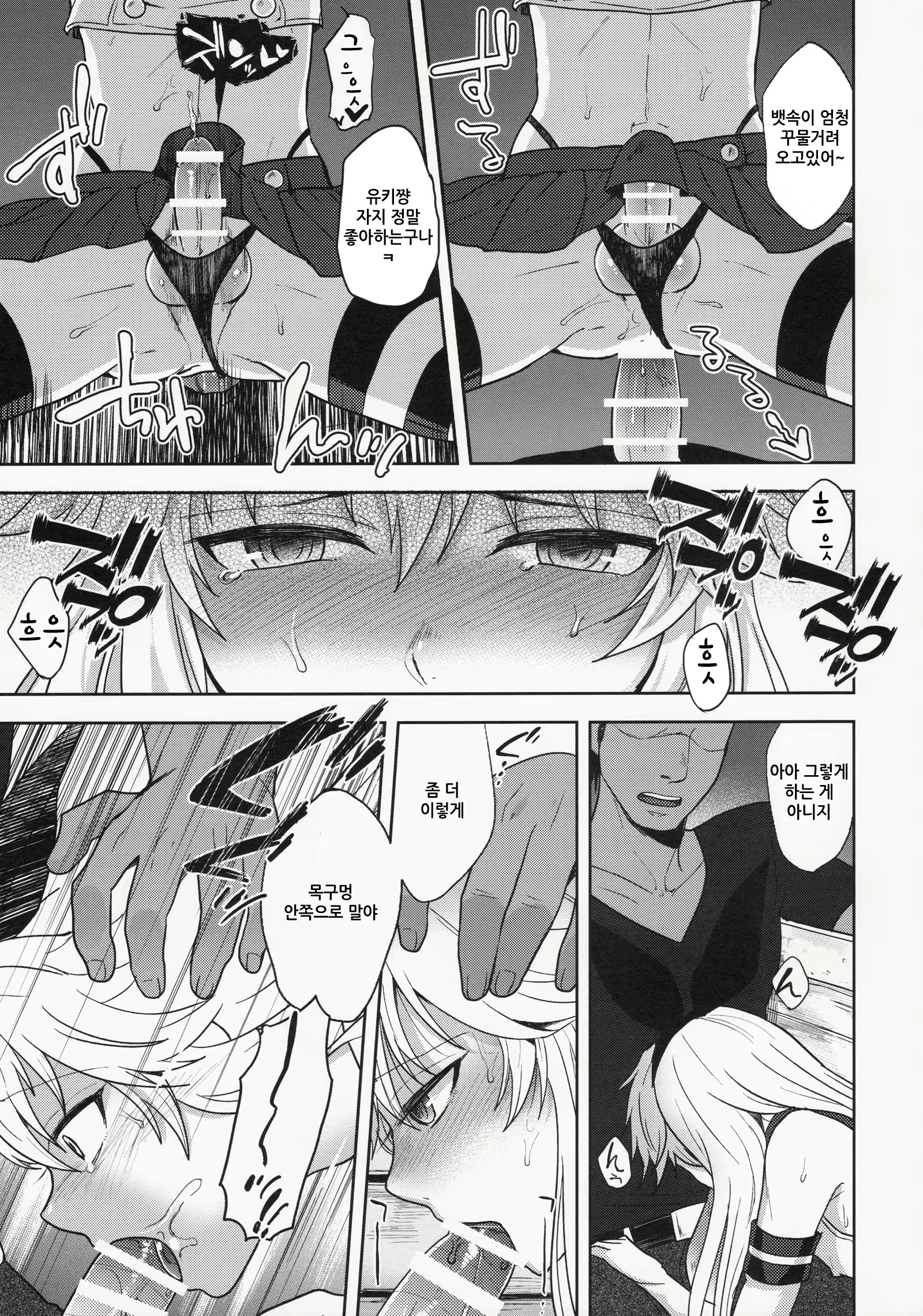 Content 741432 - 17 페이지