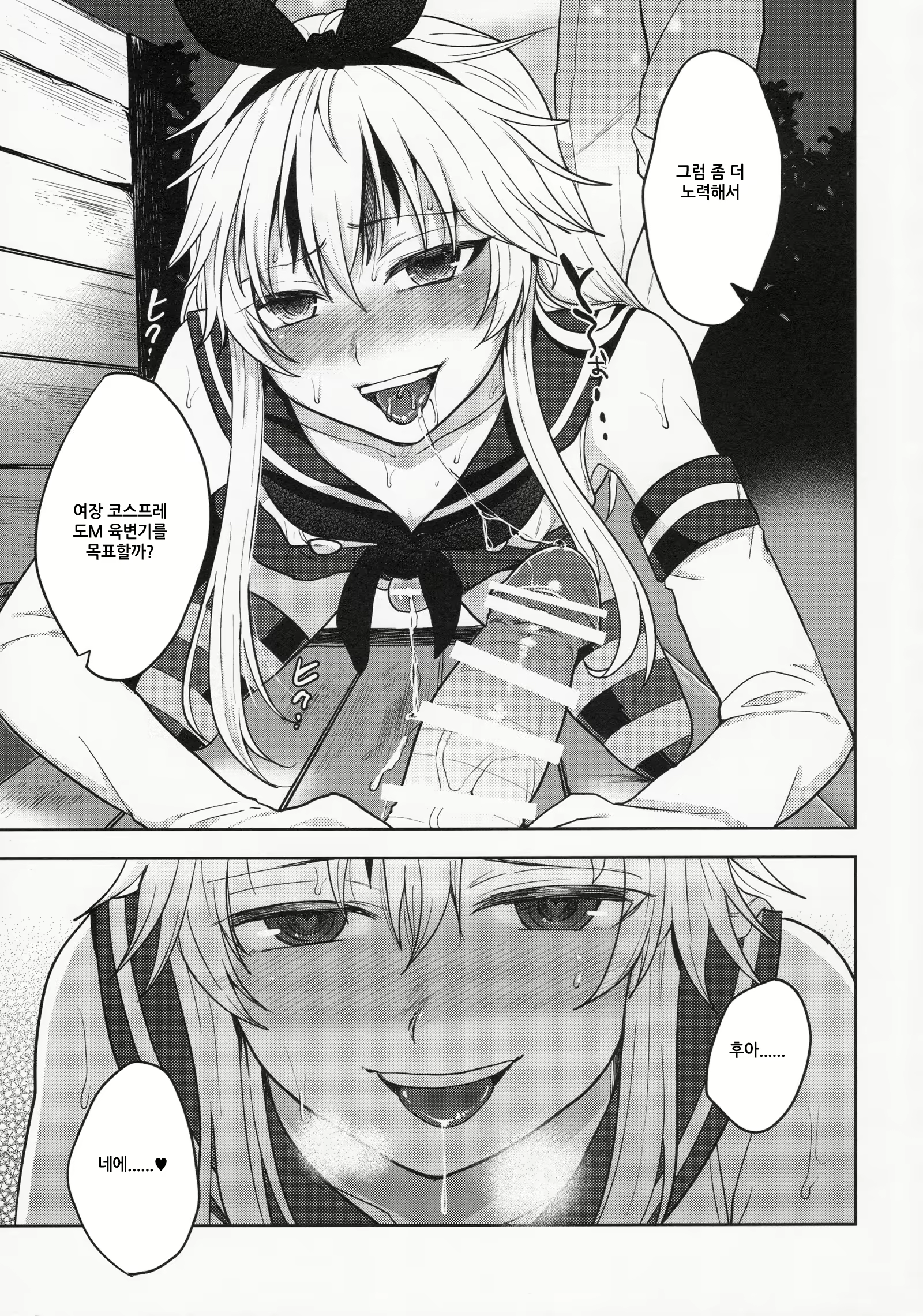 Content 741432 - 19 페이지