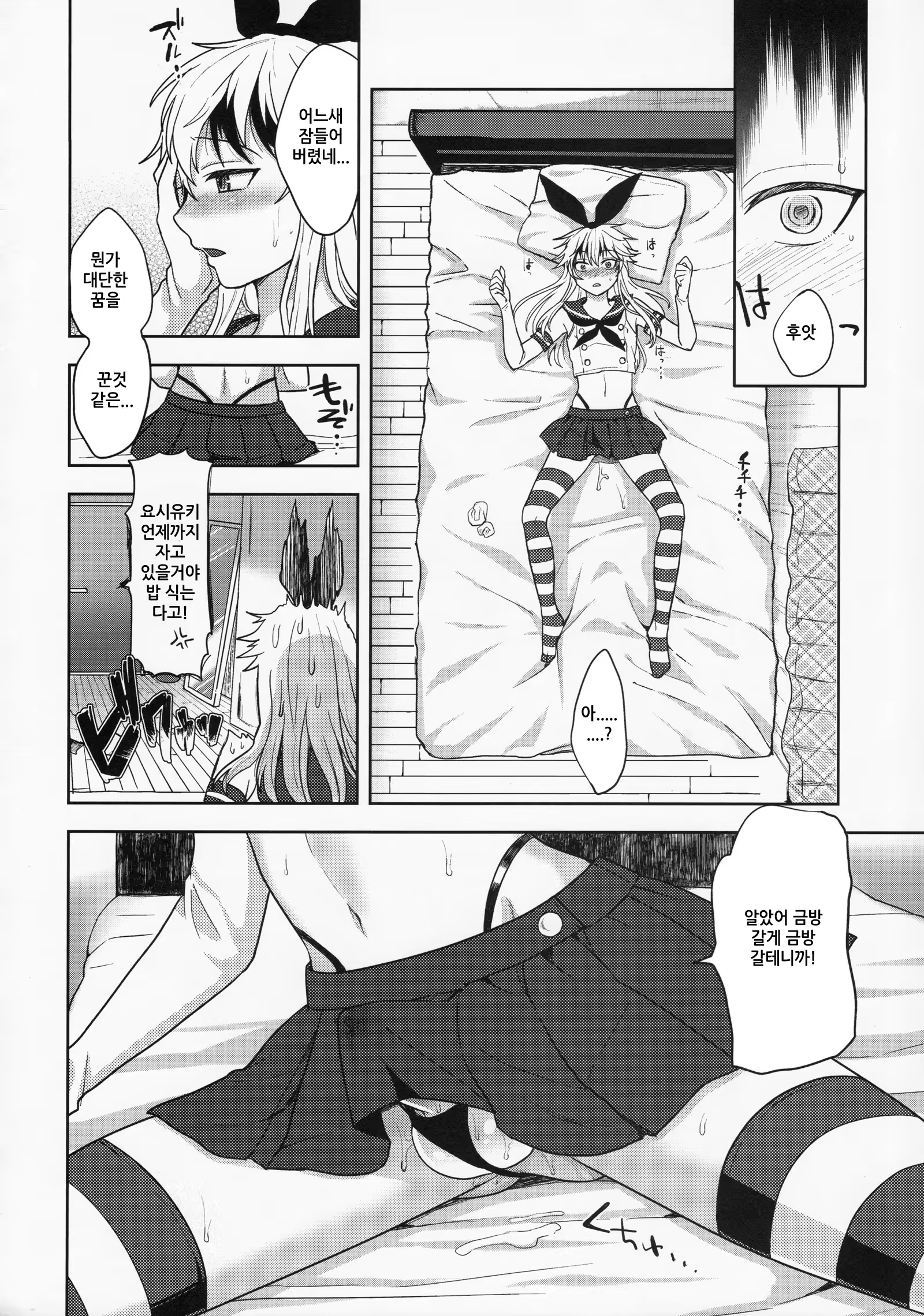 Content 741432 - 20 페이지