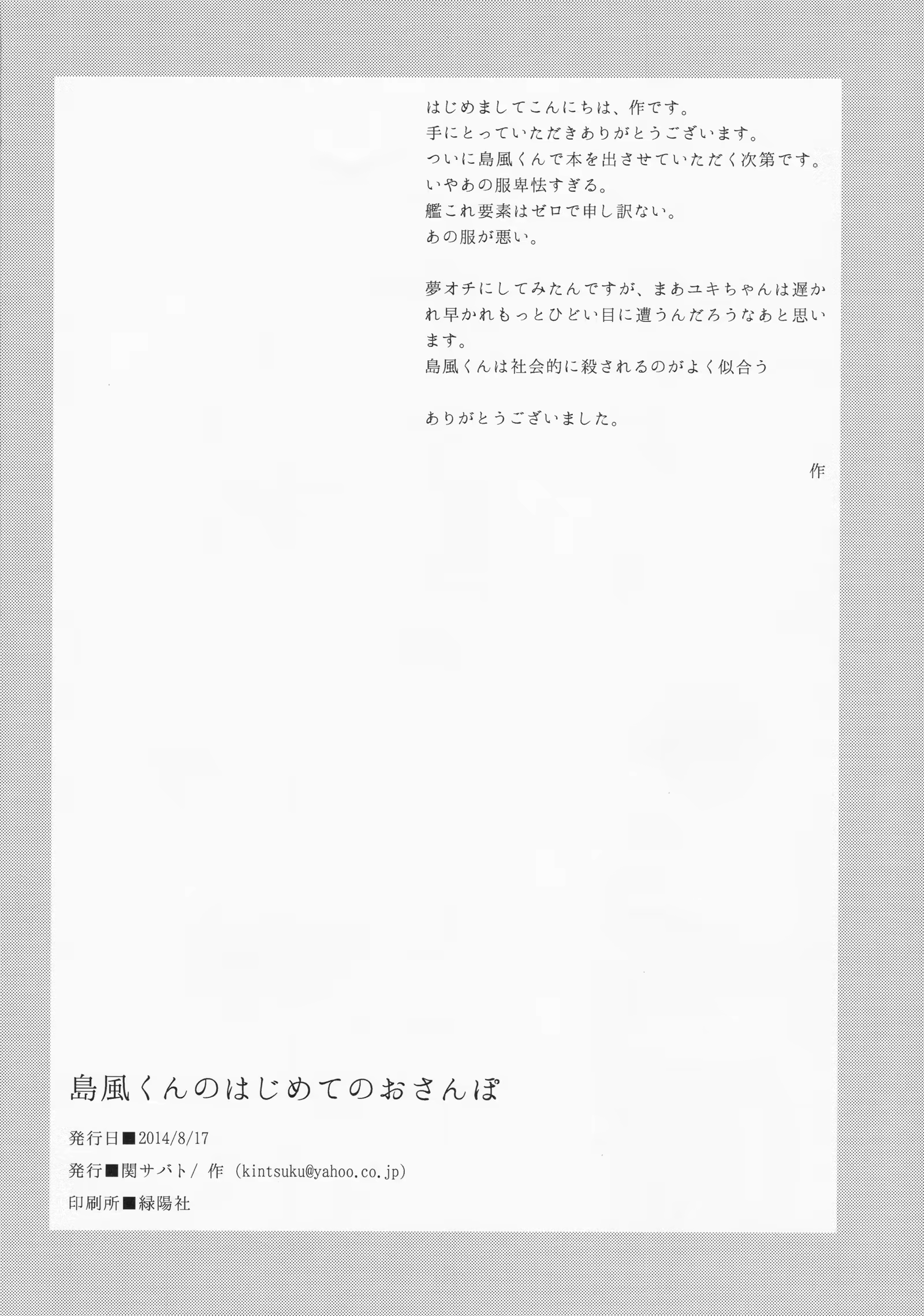 Content 741432 - 22 페이지