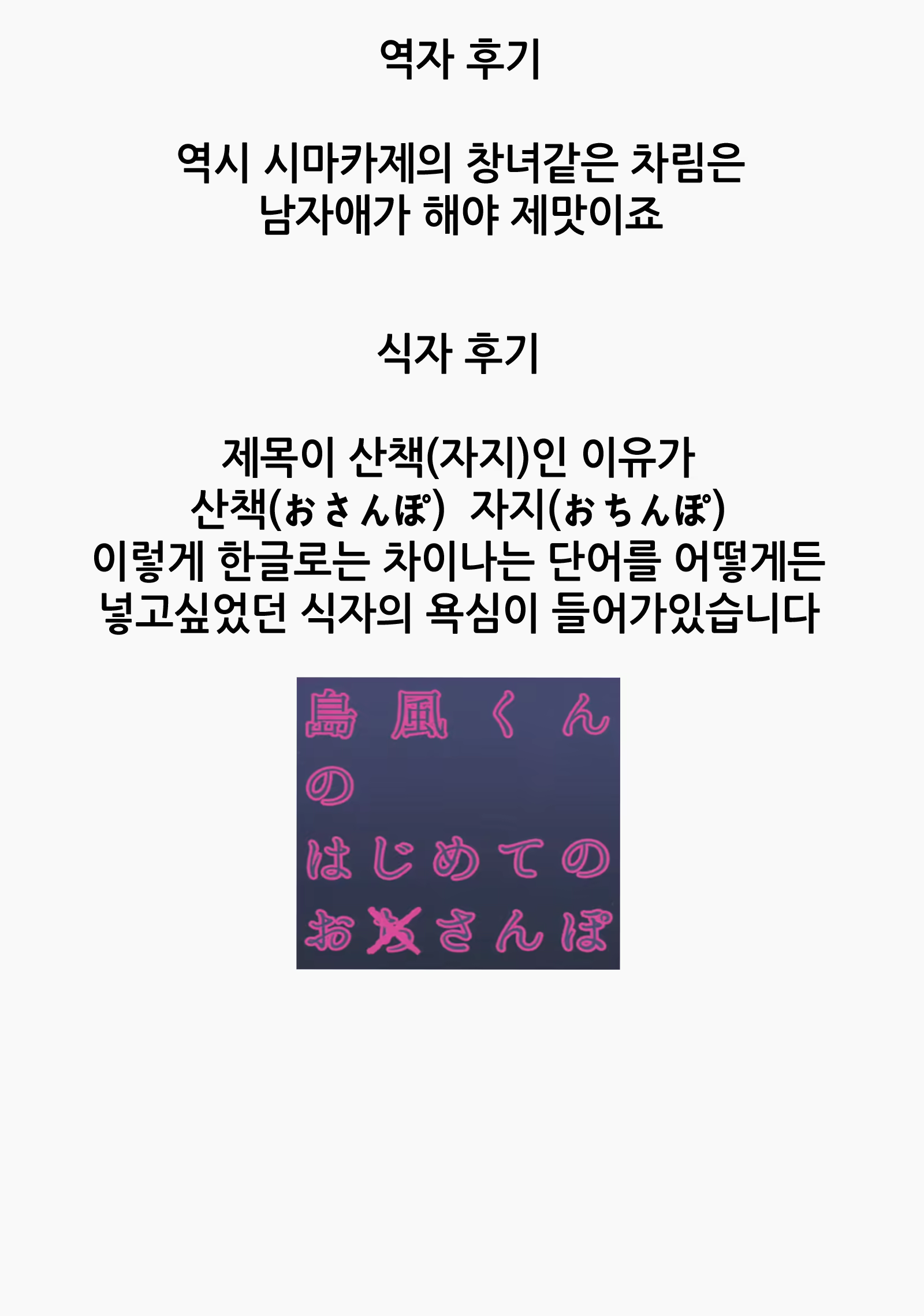 Content 741432 - 24 페이지