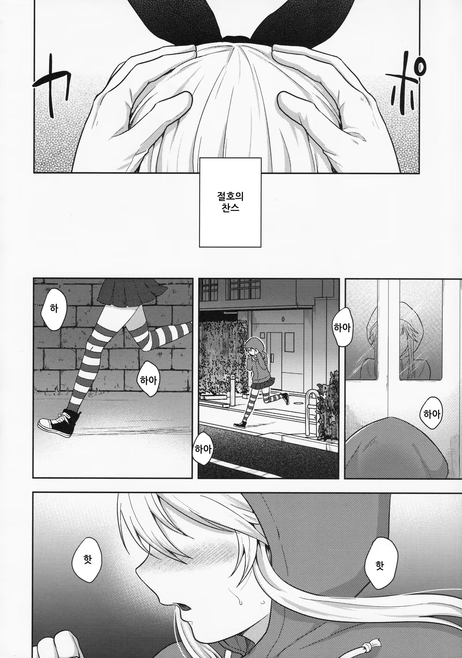 Content 741432 - 4 페이지
